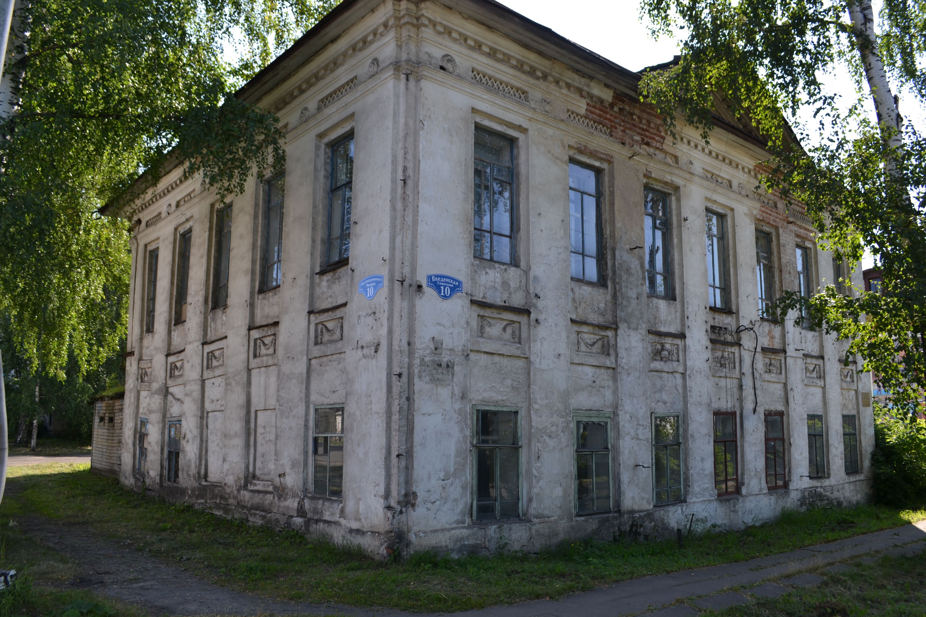 Дом торговый купца Боярынцева