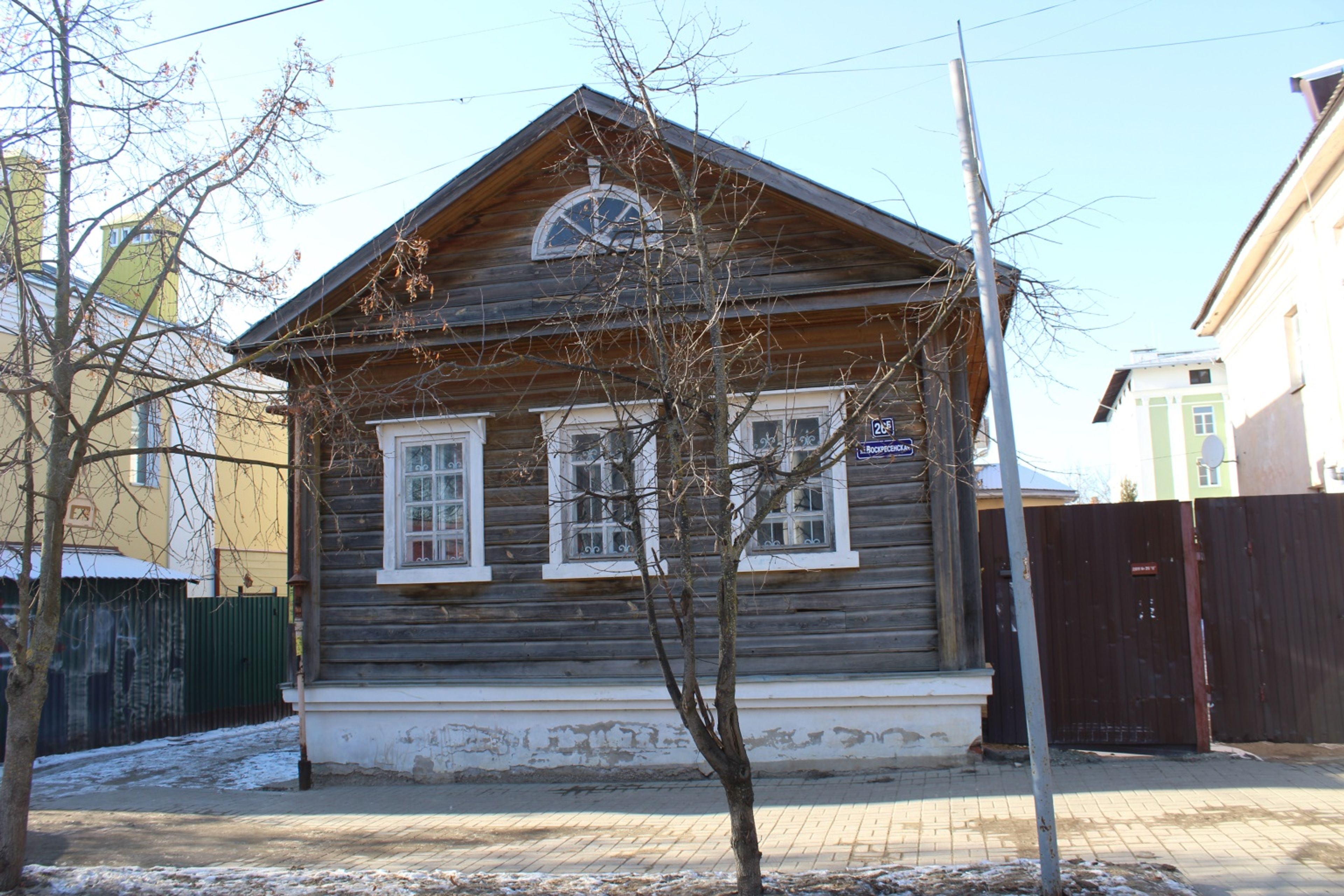 Усадьба