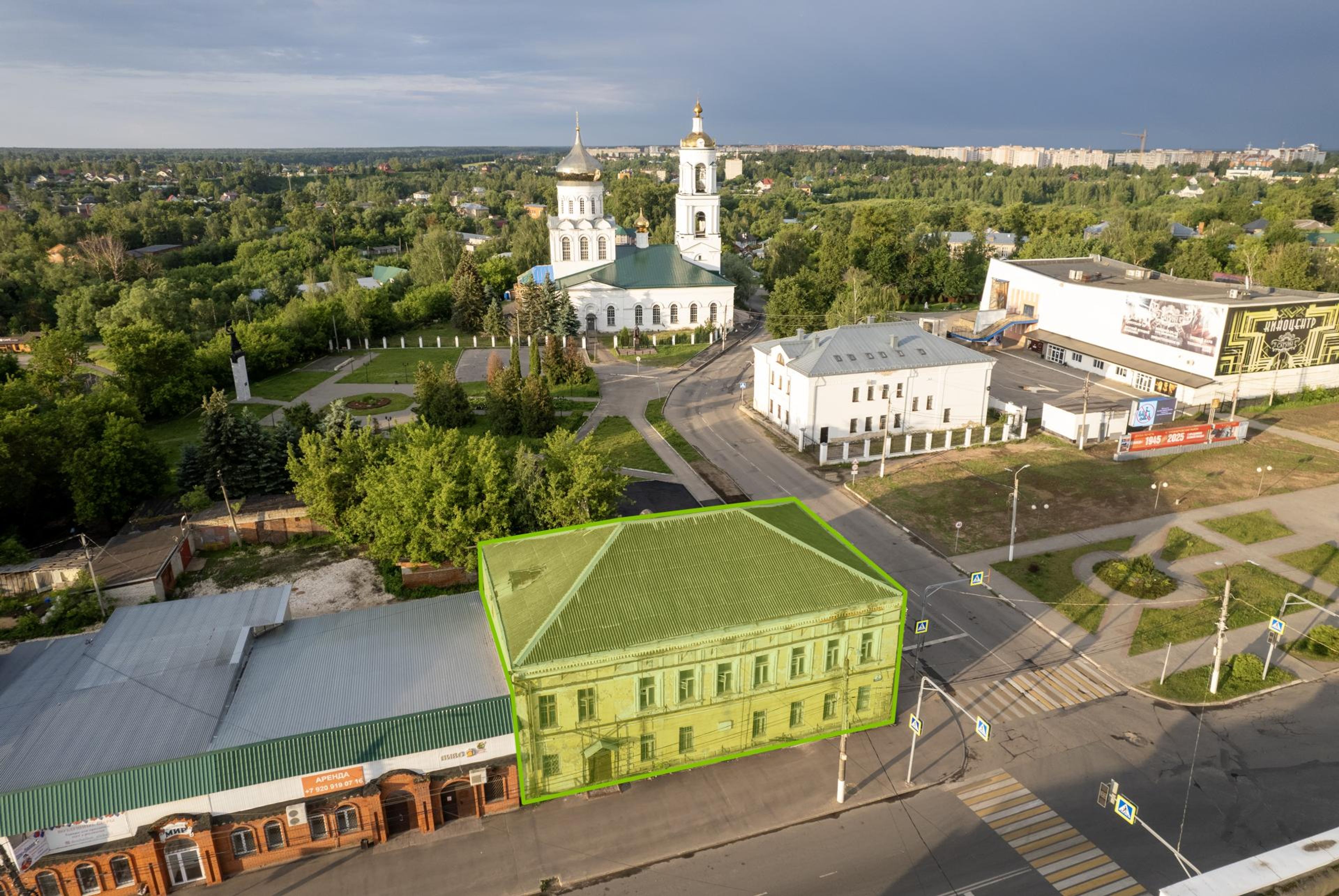 фото объекта культурного наследия