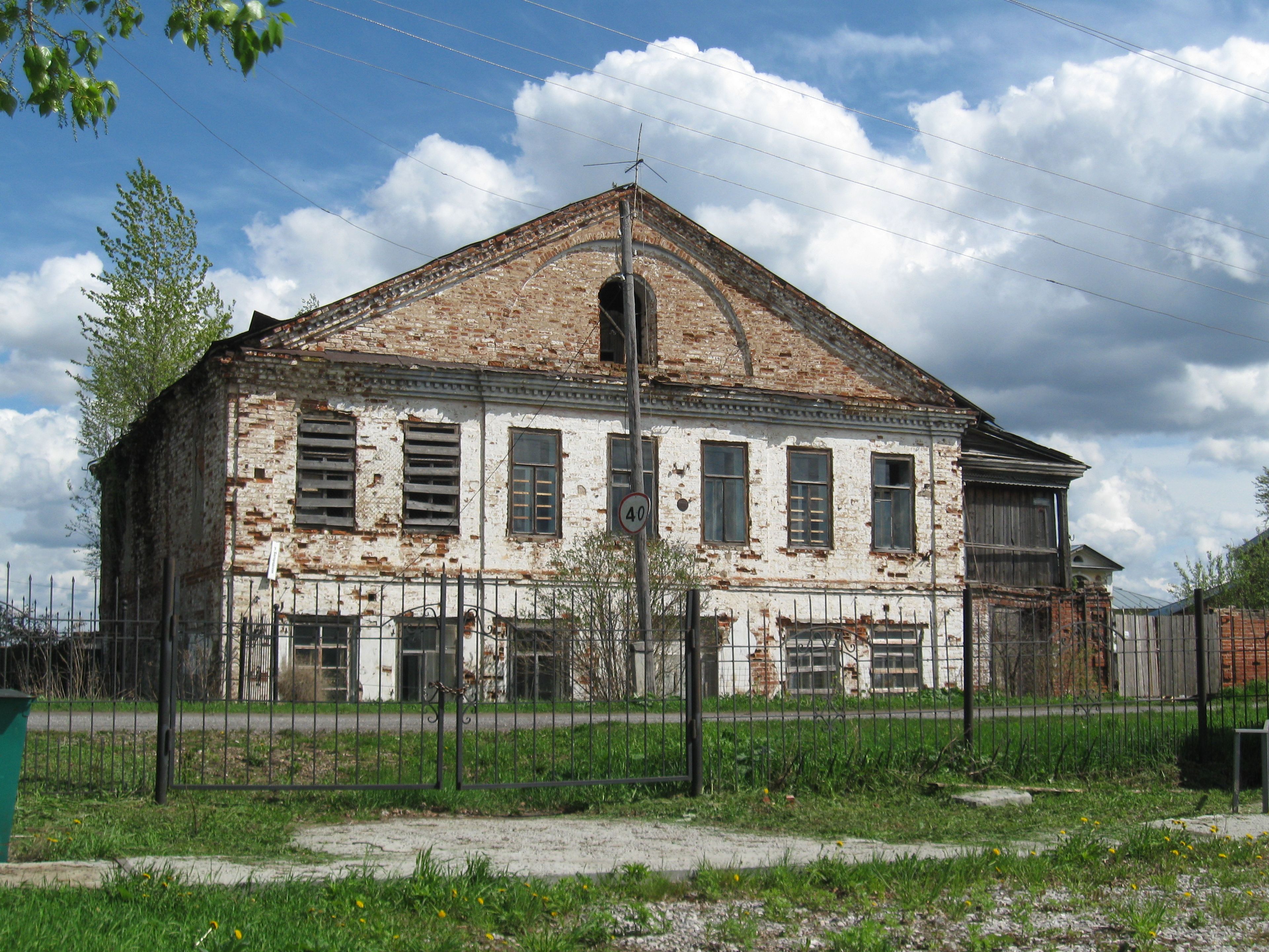 фото объекта культурного наследия