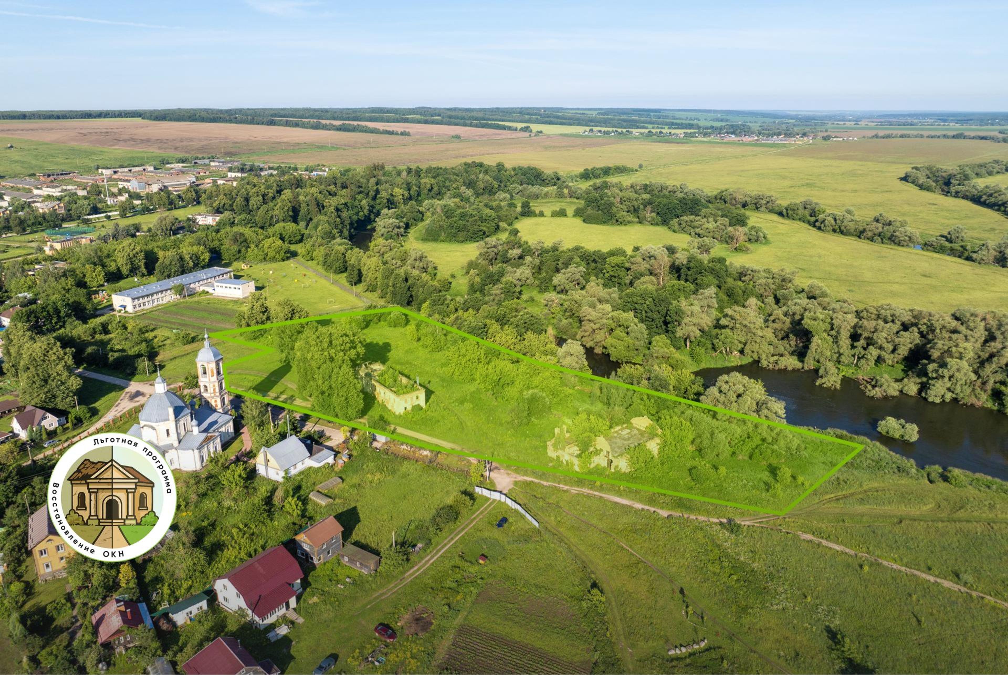 Фото объекта культурного наследия