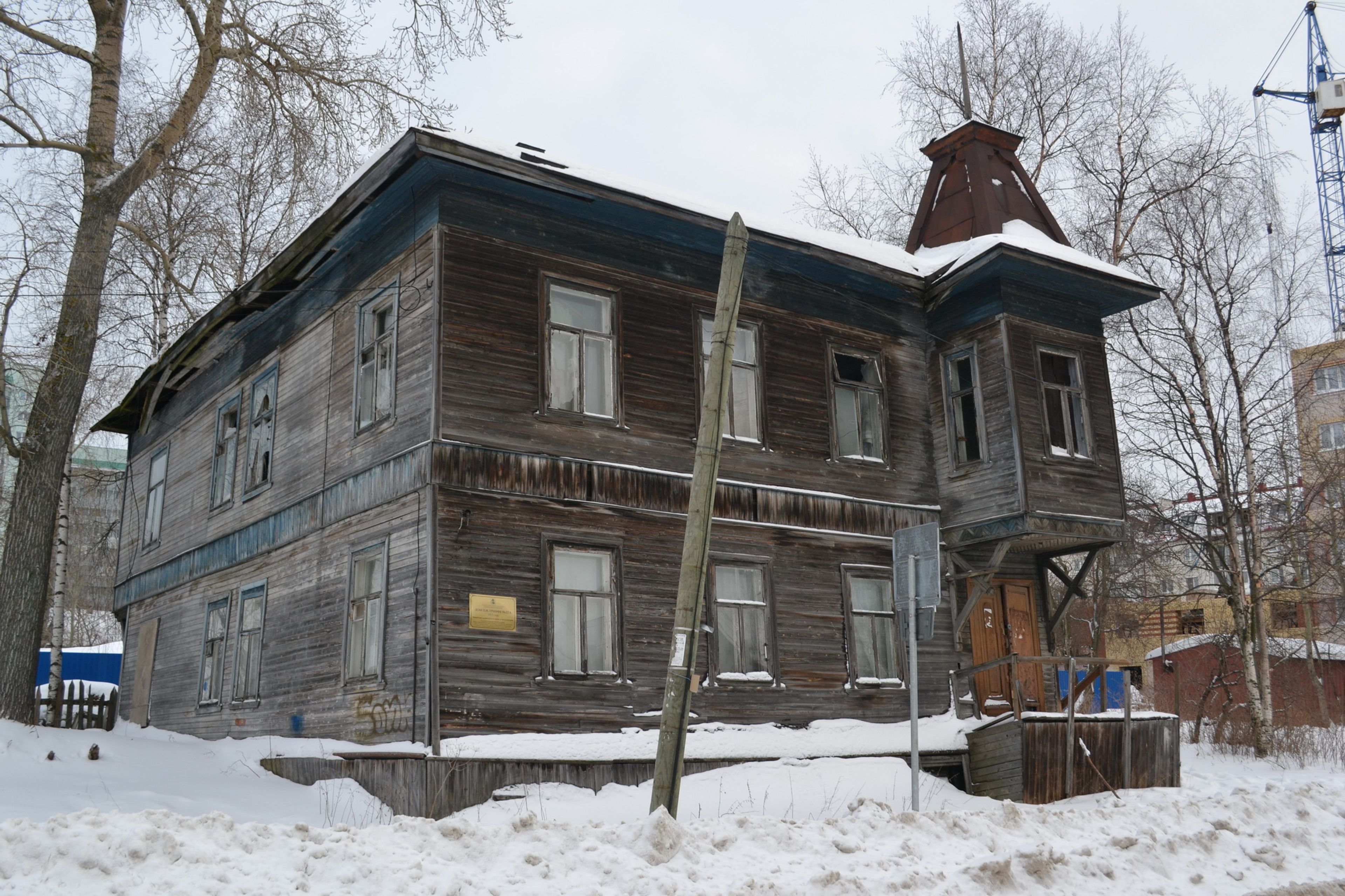 фото объекта культурного наследия