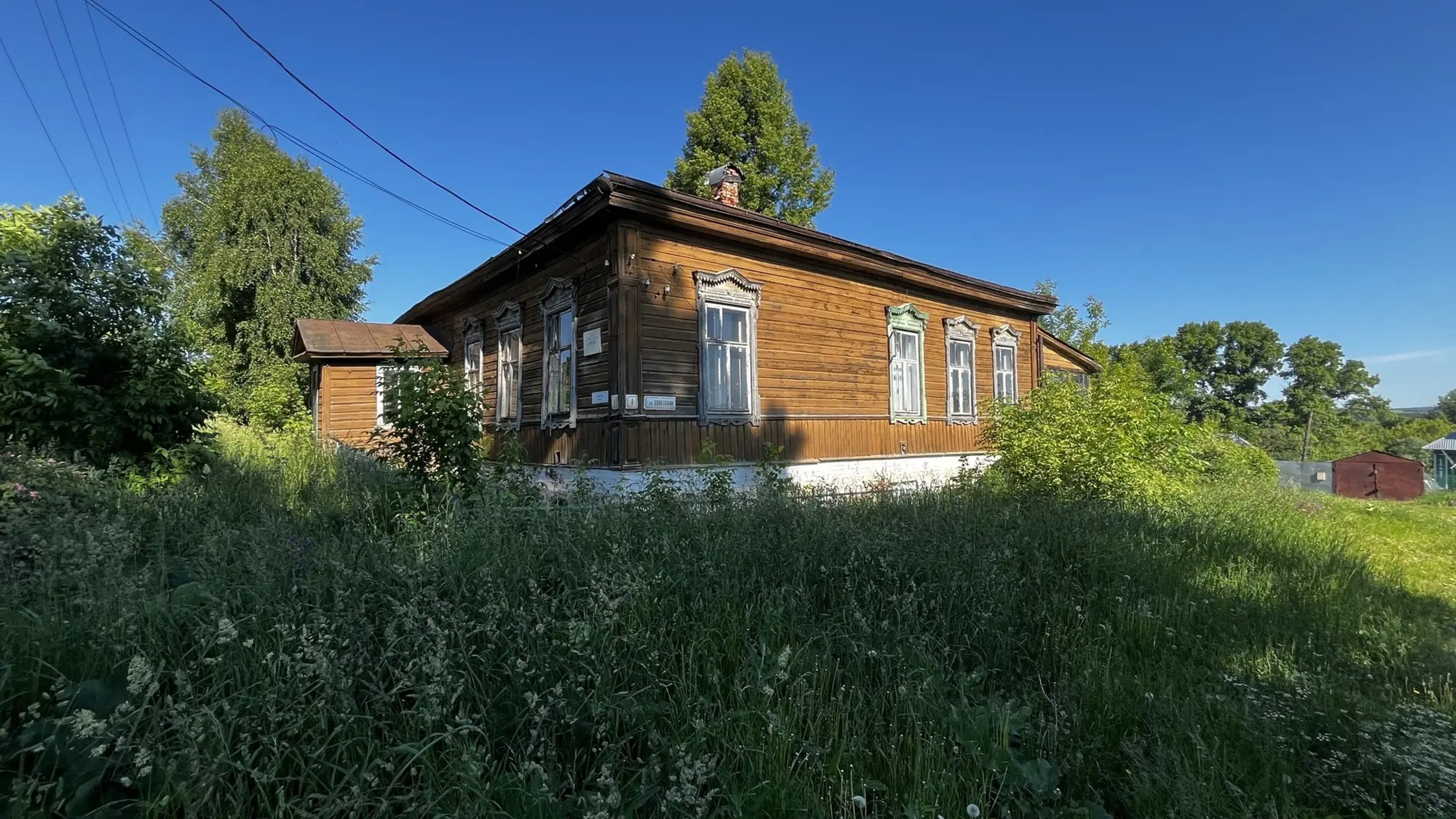 фото объекта культурного наследия