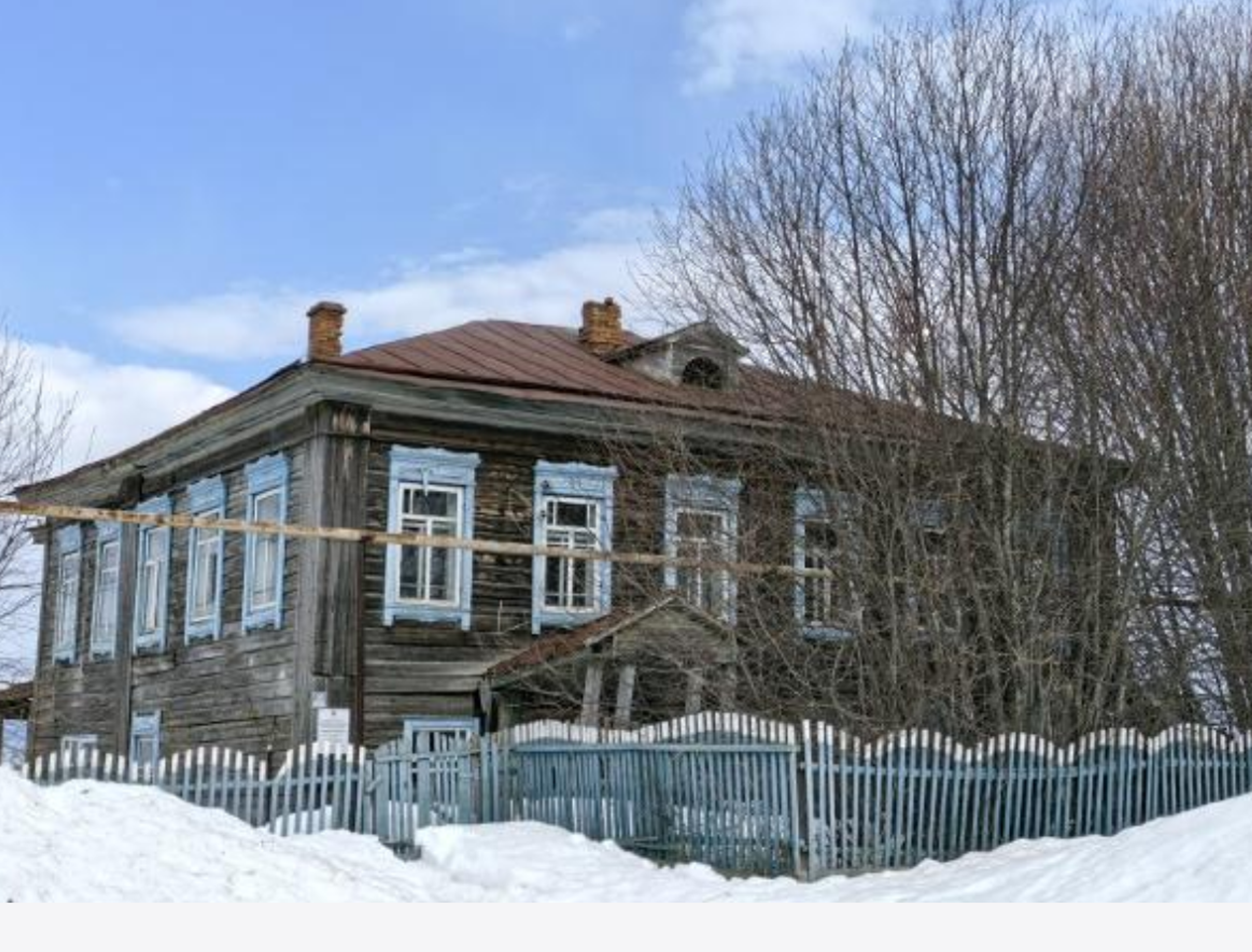 фото объекта культурного наследия