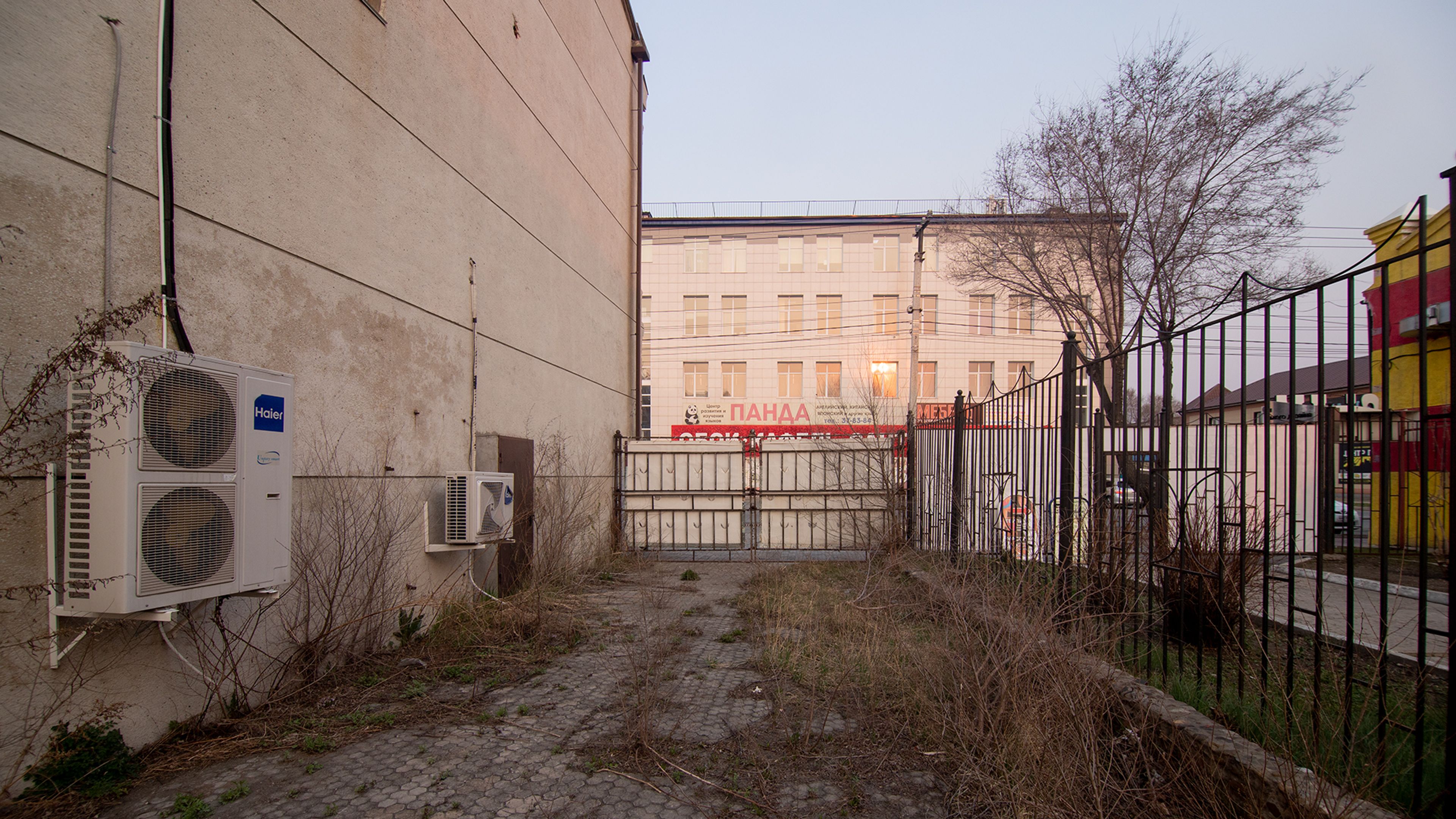 фото объекта культурного наследия