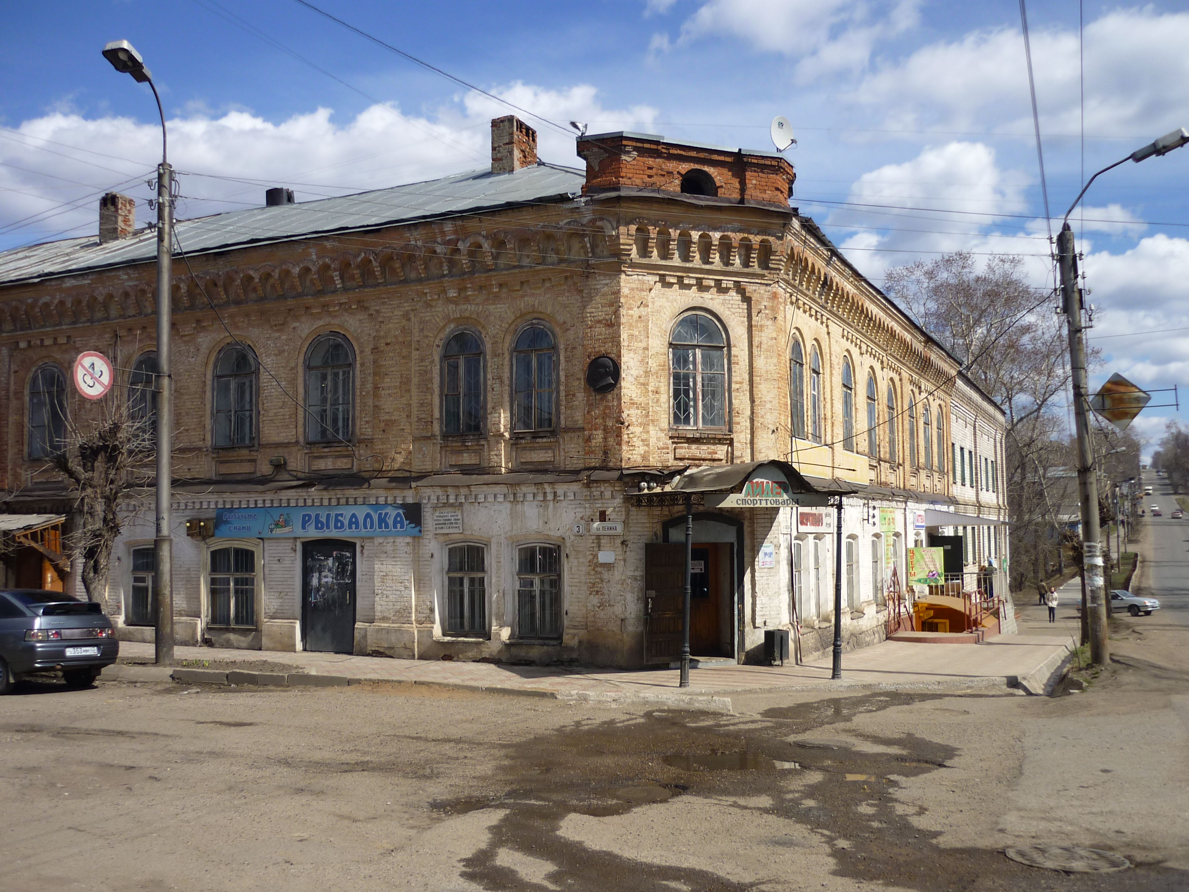 Дом, где работал кружок ссыльных социал-демократов во главе с Е.М. Крумзе