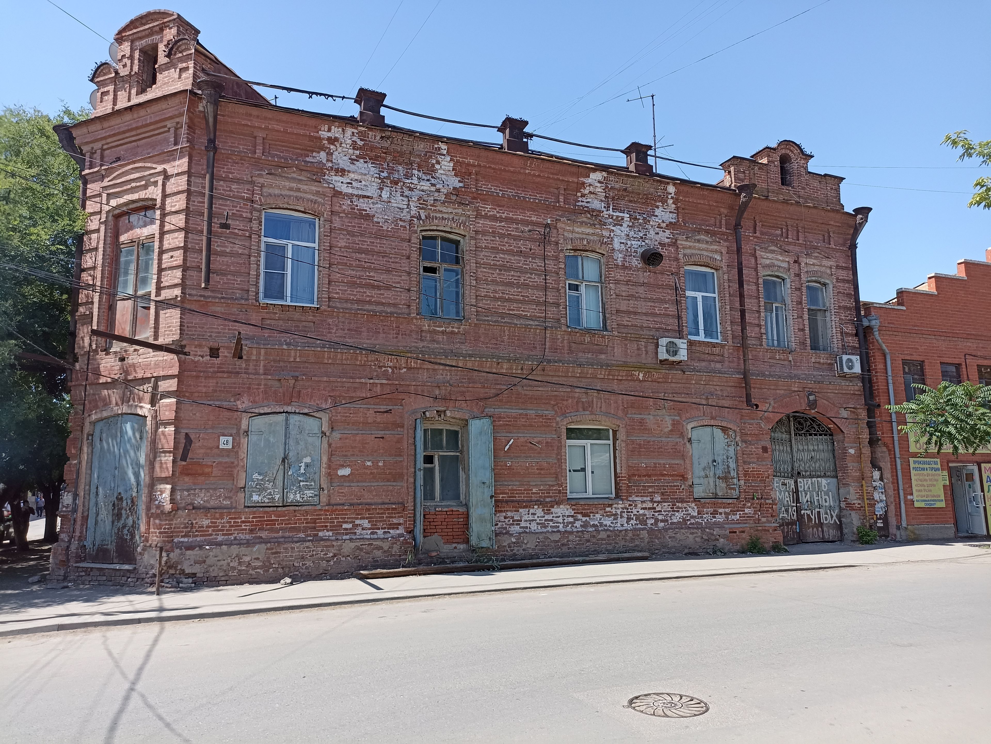 Дом жилой