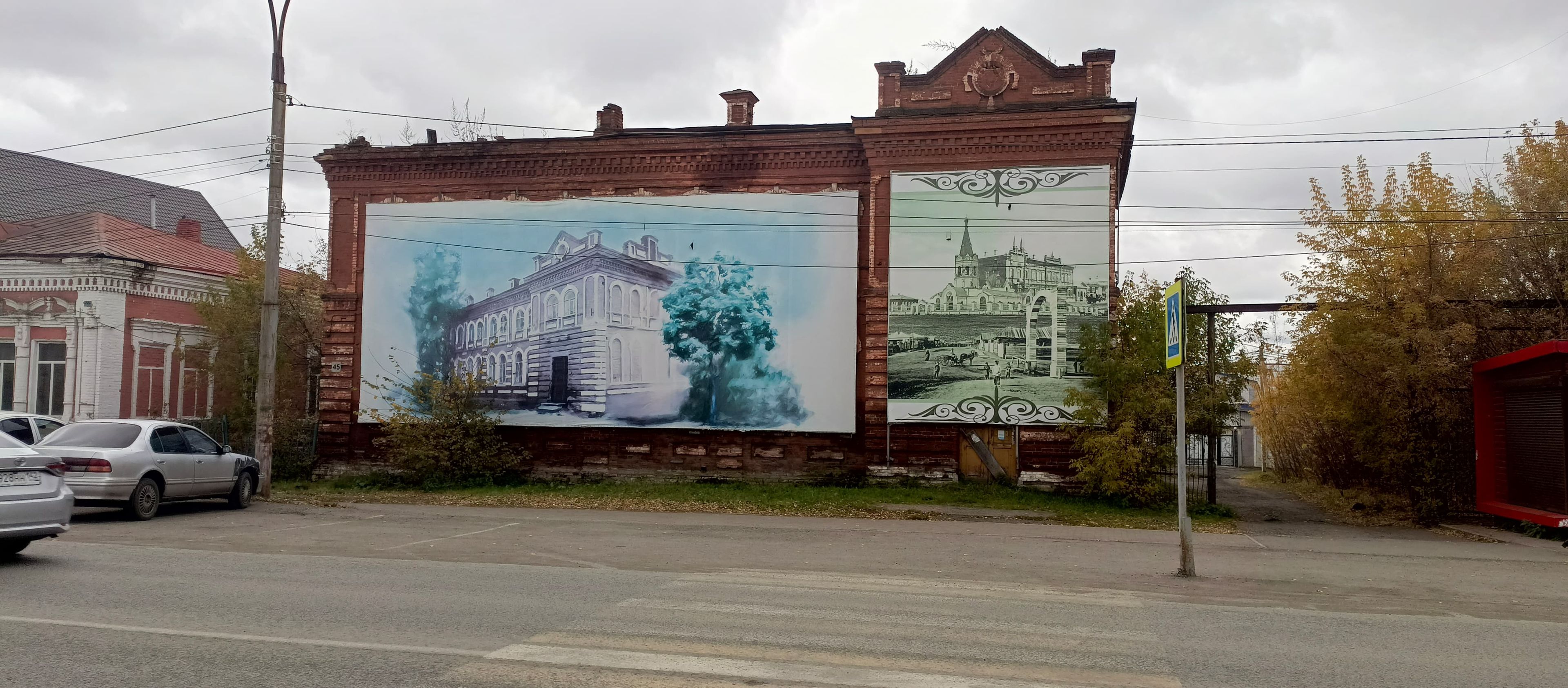 фото объекта культурного наследия