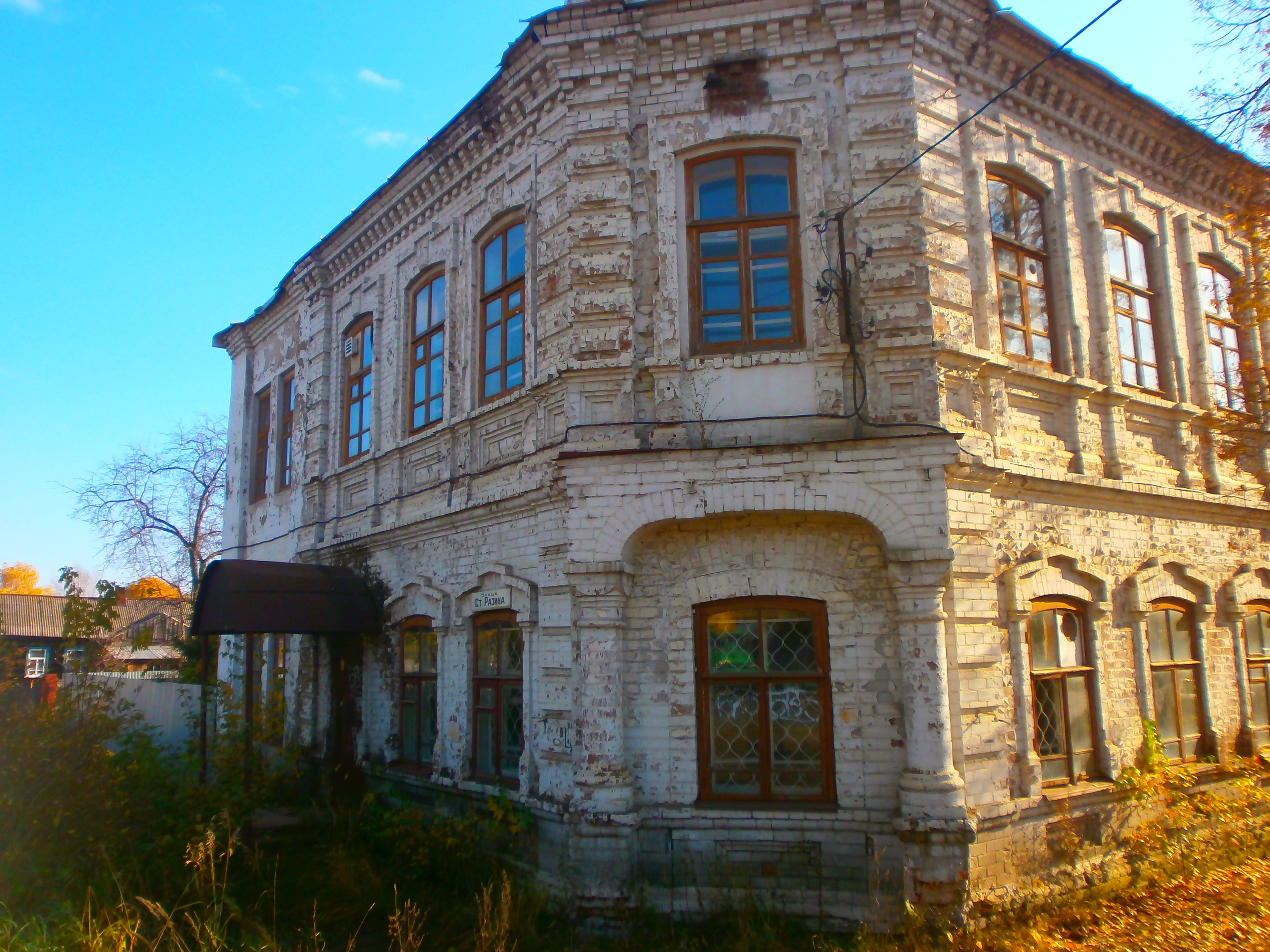 фото объекта культурного наследия