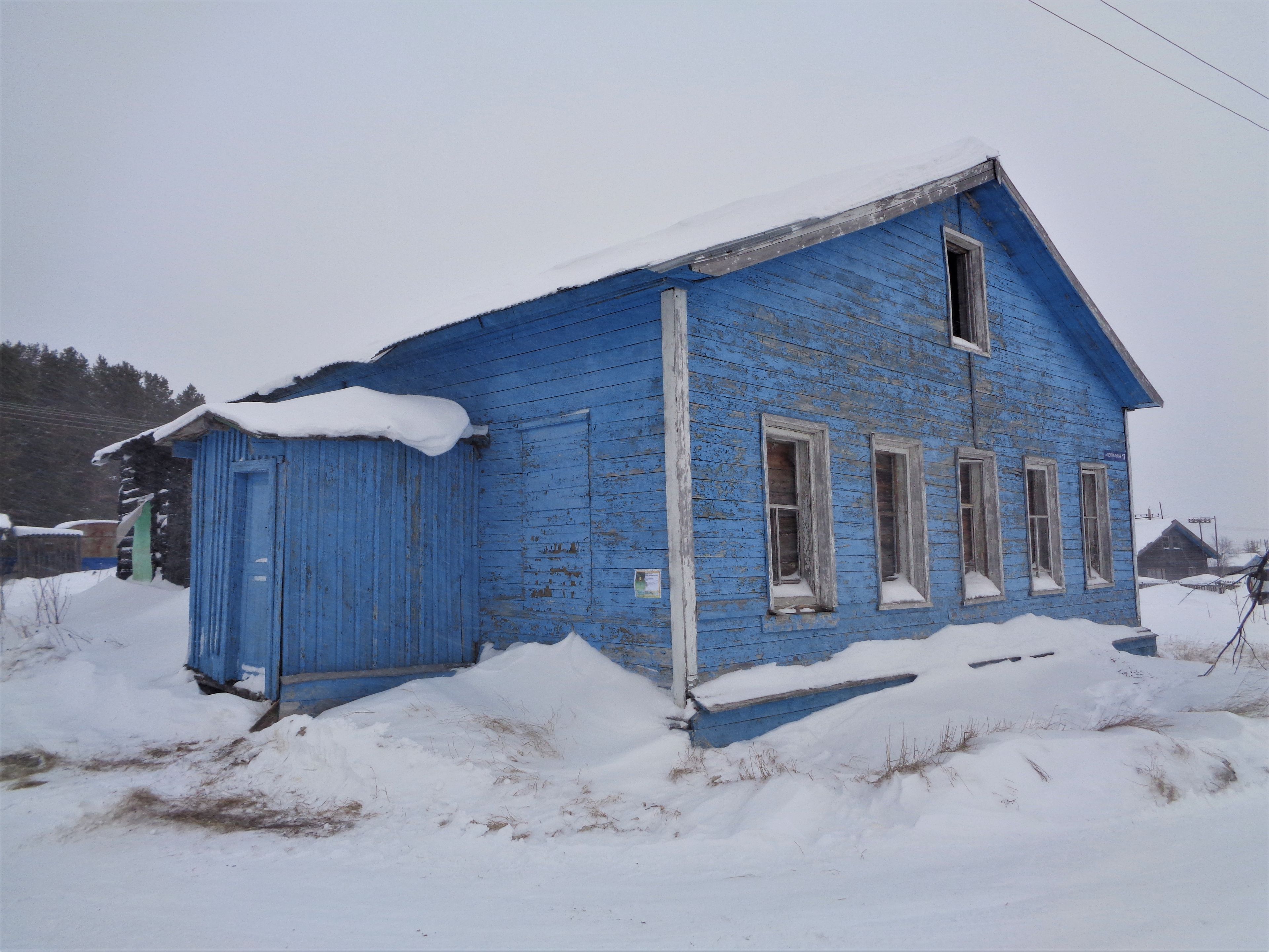 фото объекта культурного наследия