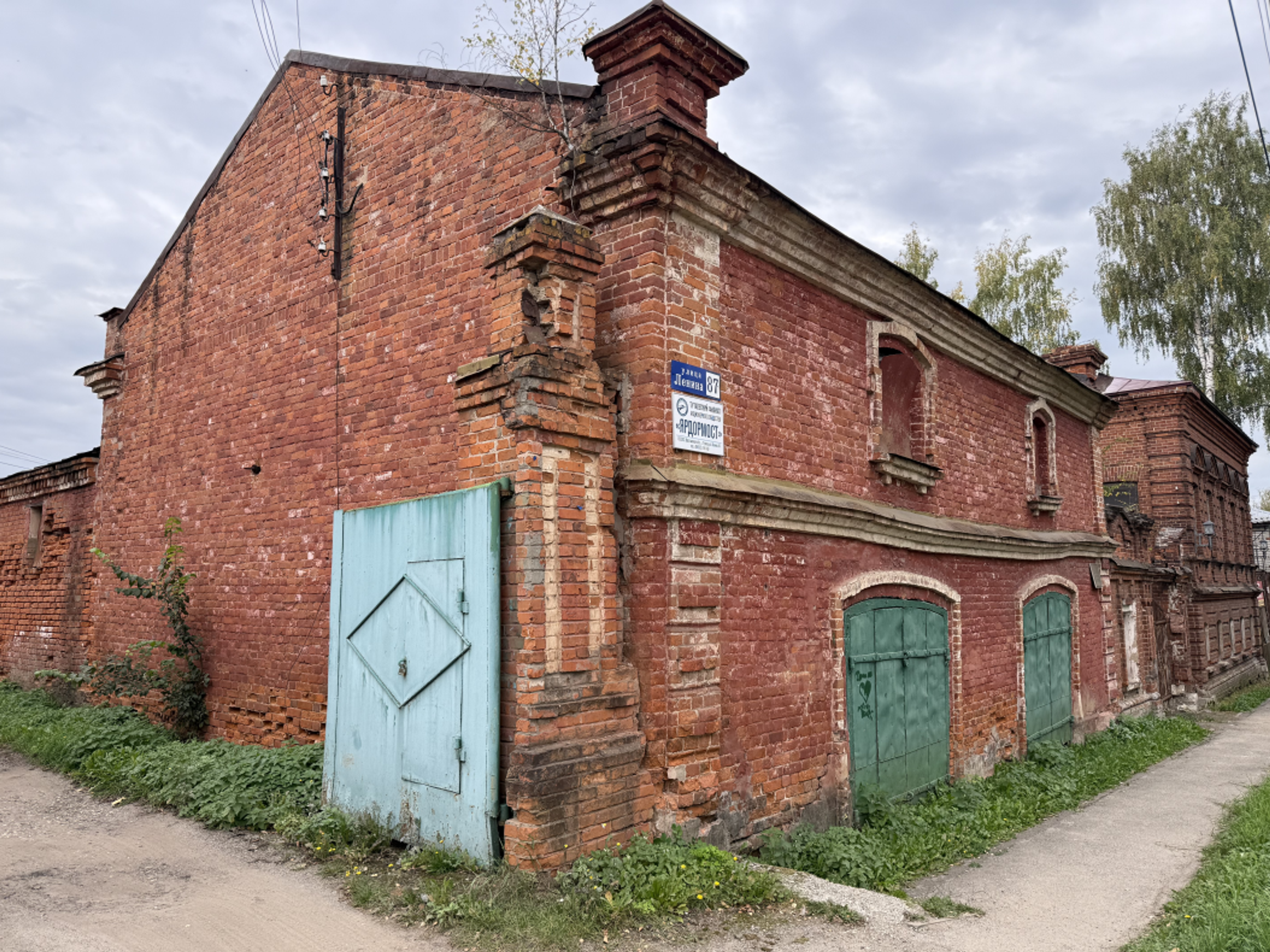 фото объекта культурного наследия