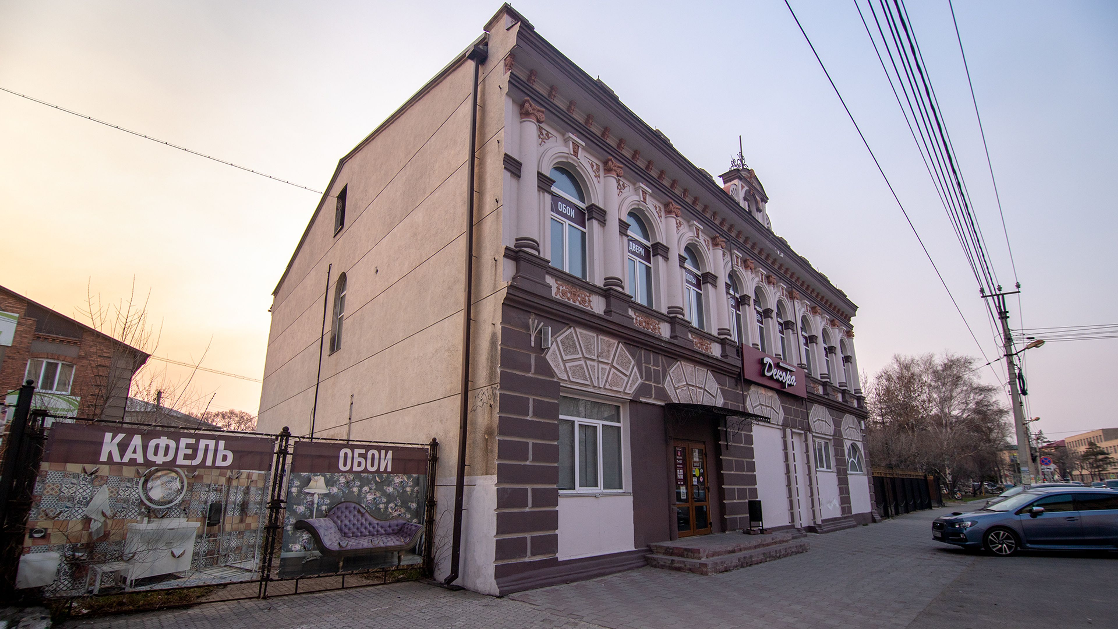 фото объекта культурного наследия