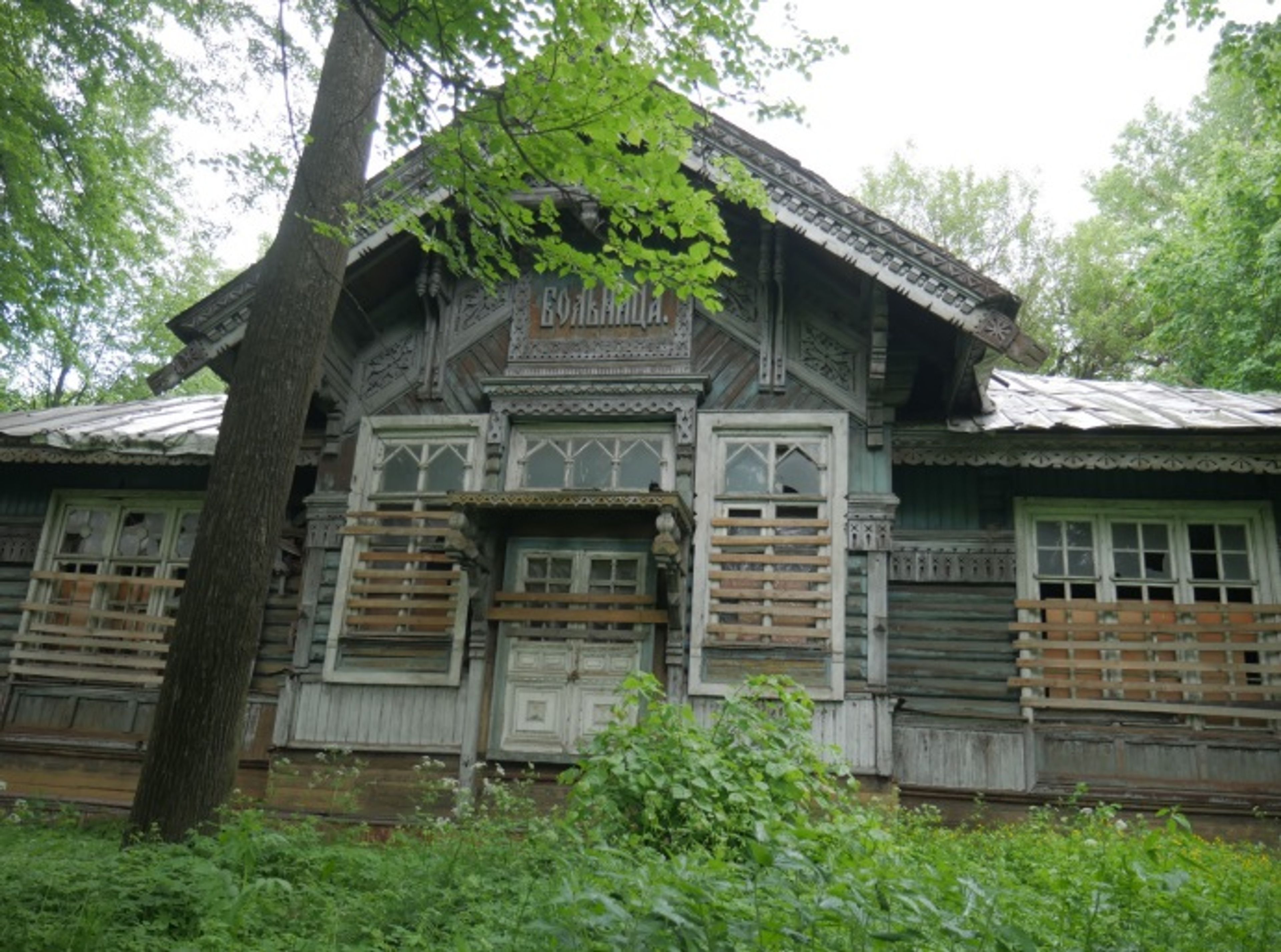 Фото объекта культурного наследия