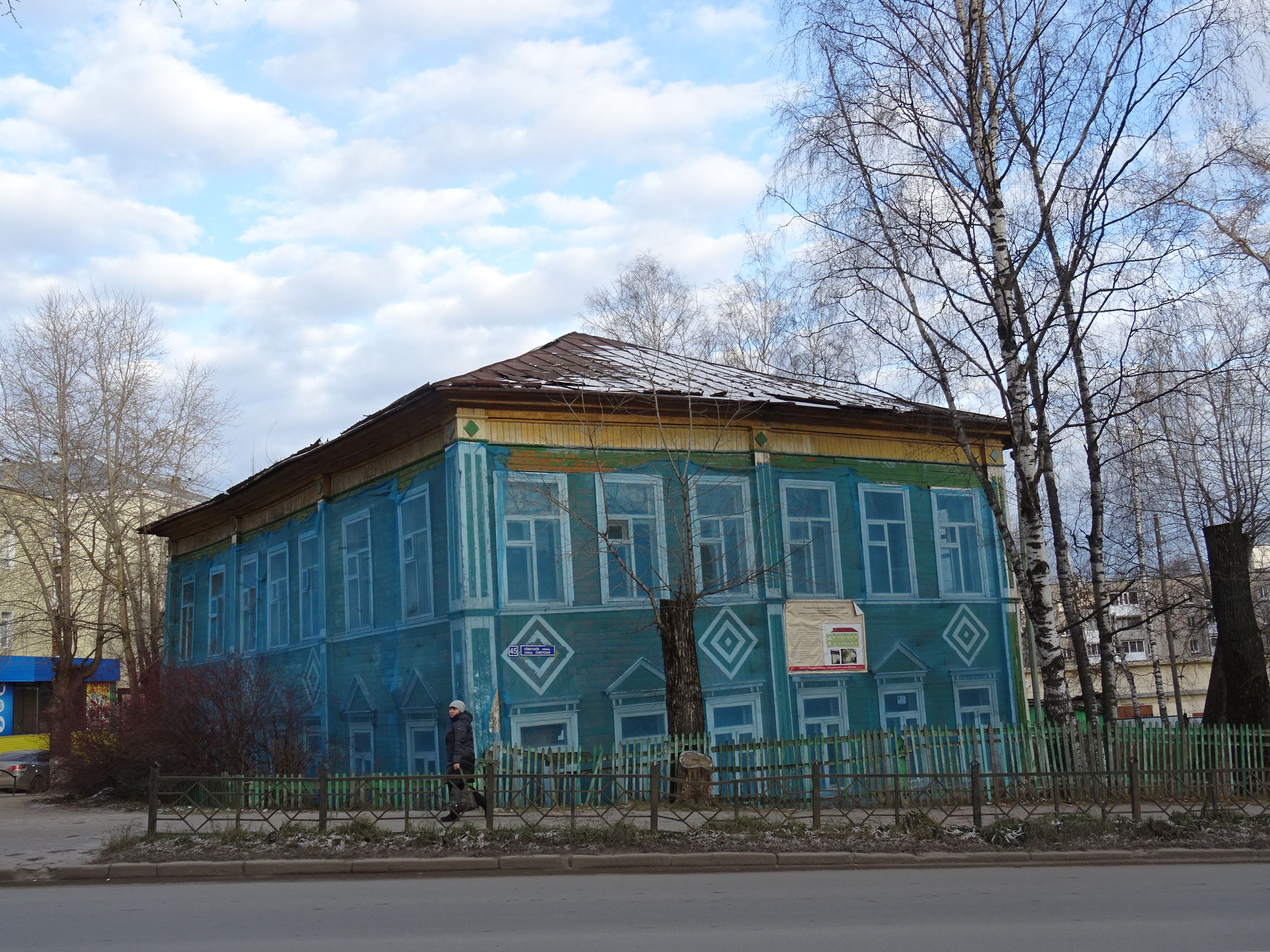 фото объекта культурного наследия