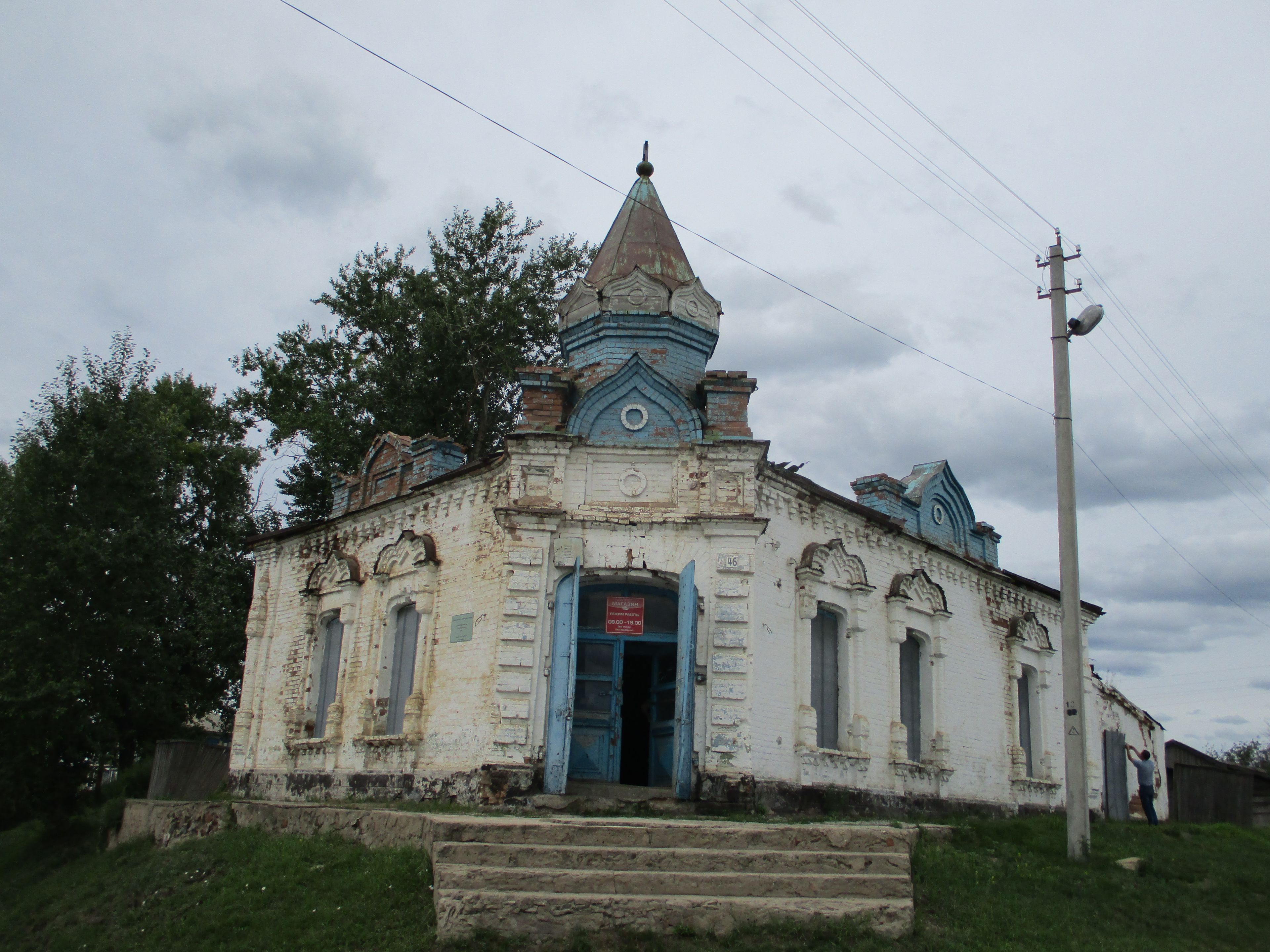 фото объекта культурного наследия