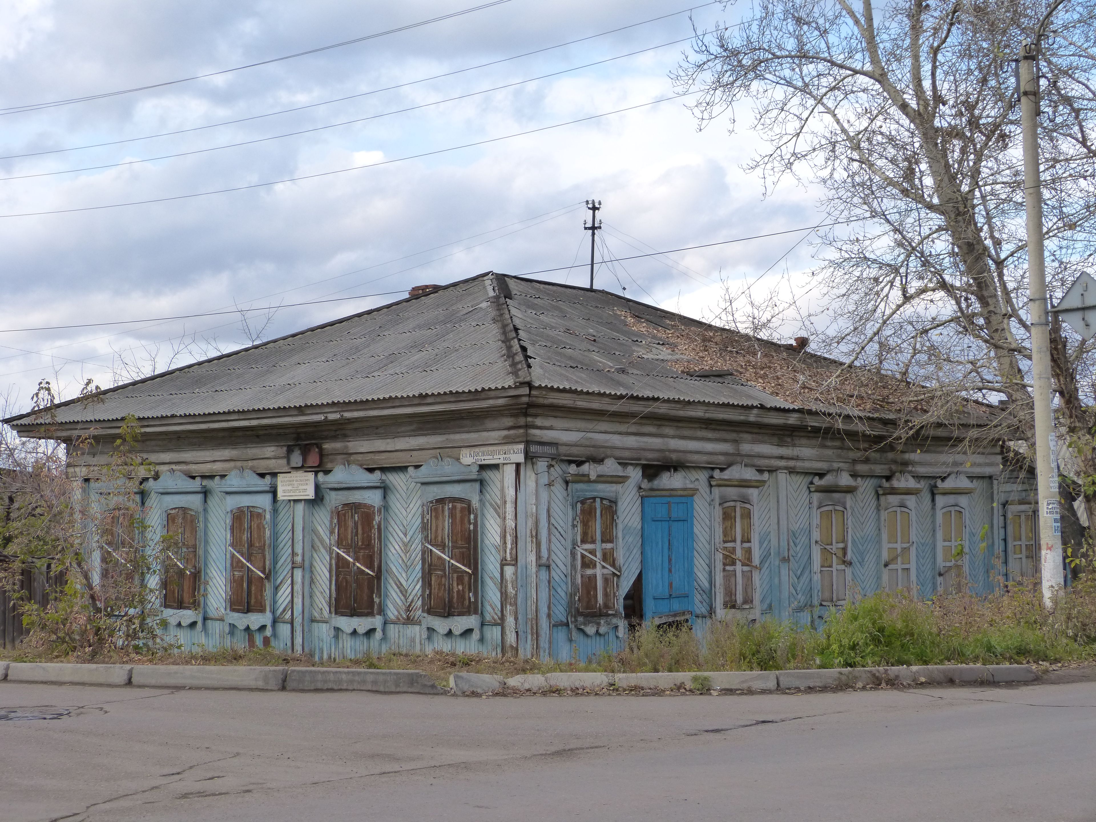 фото объекта культурного наследия