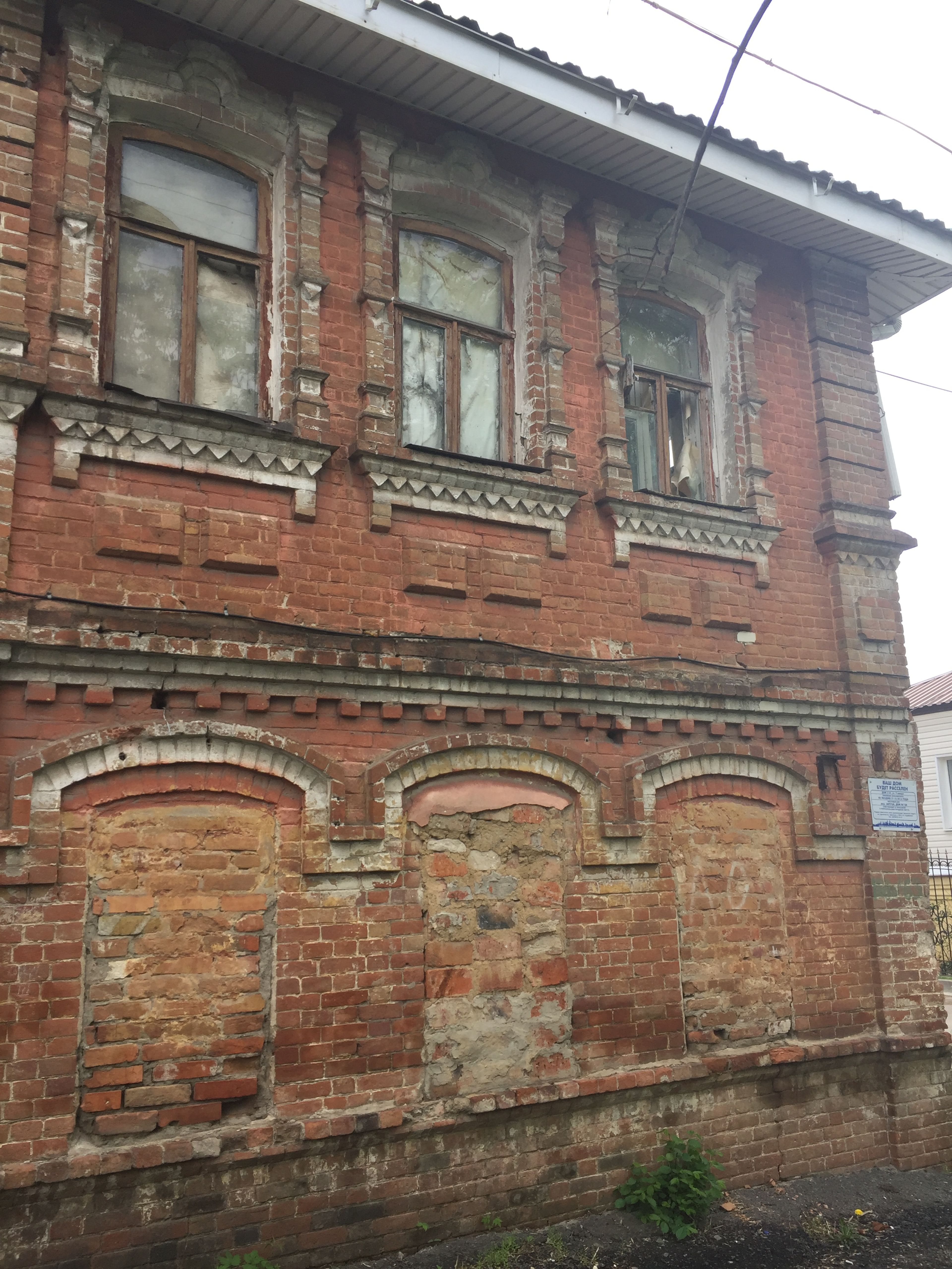 фото объекта культурного наследия