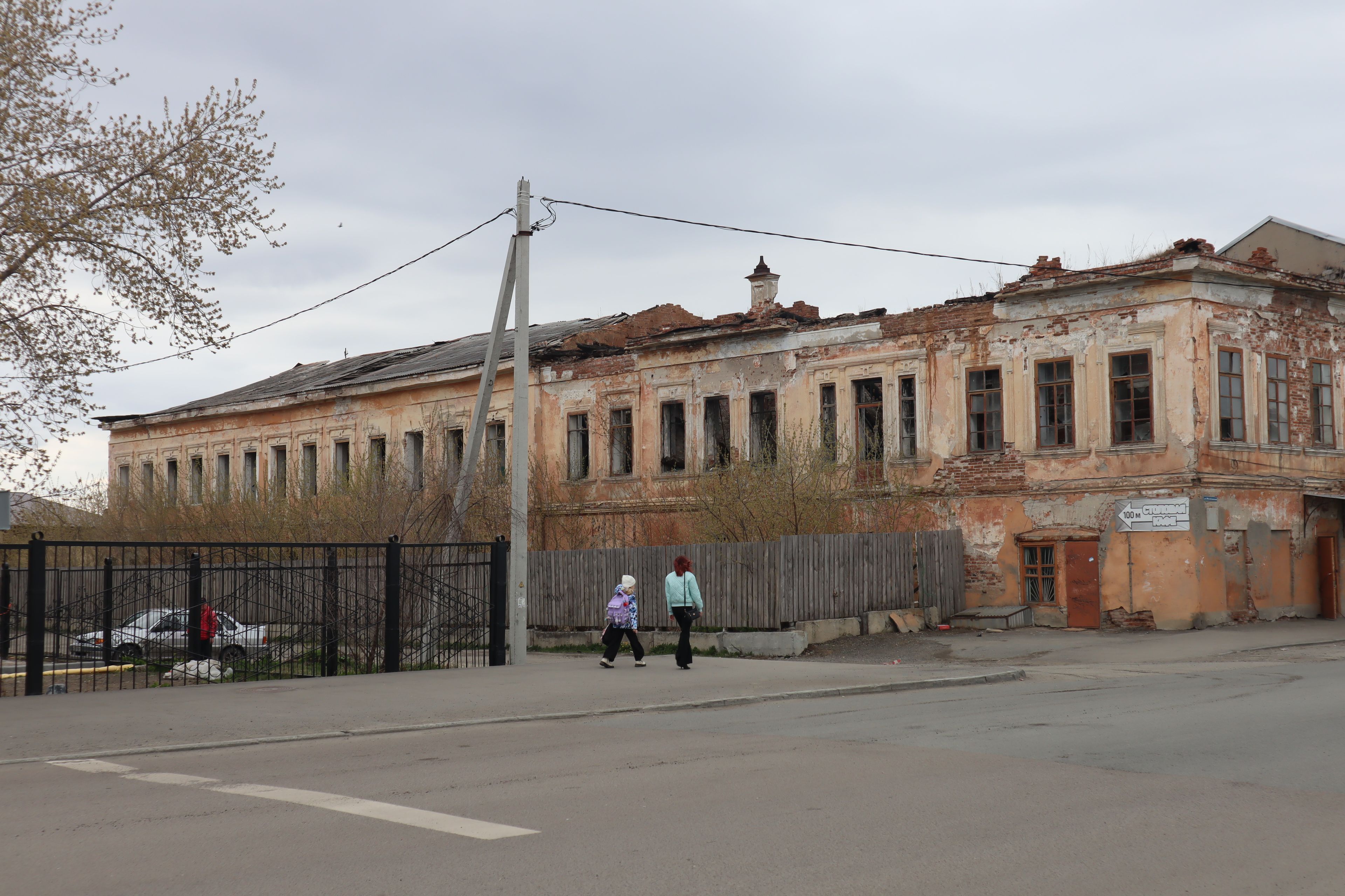 фото объекта культурного наследия