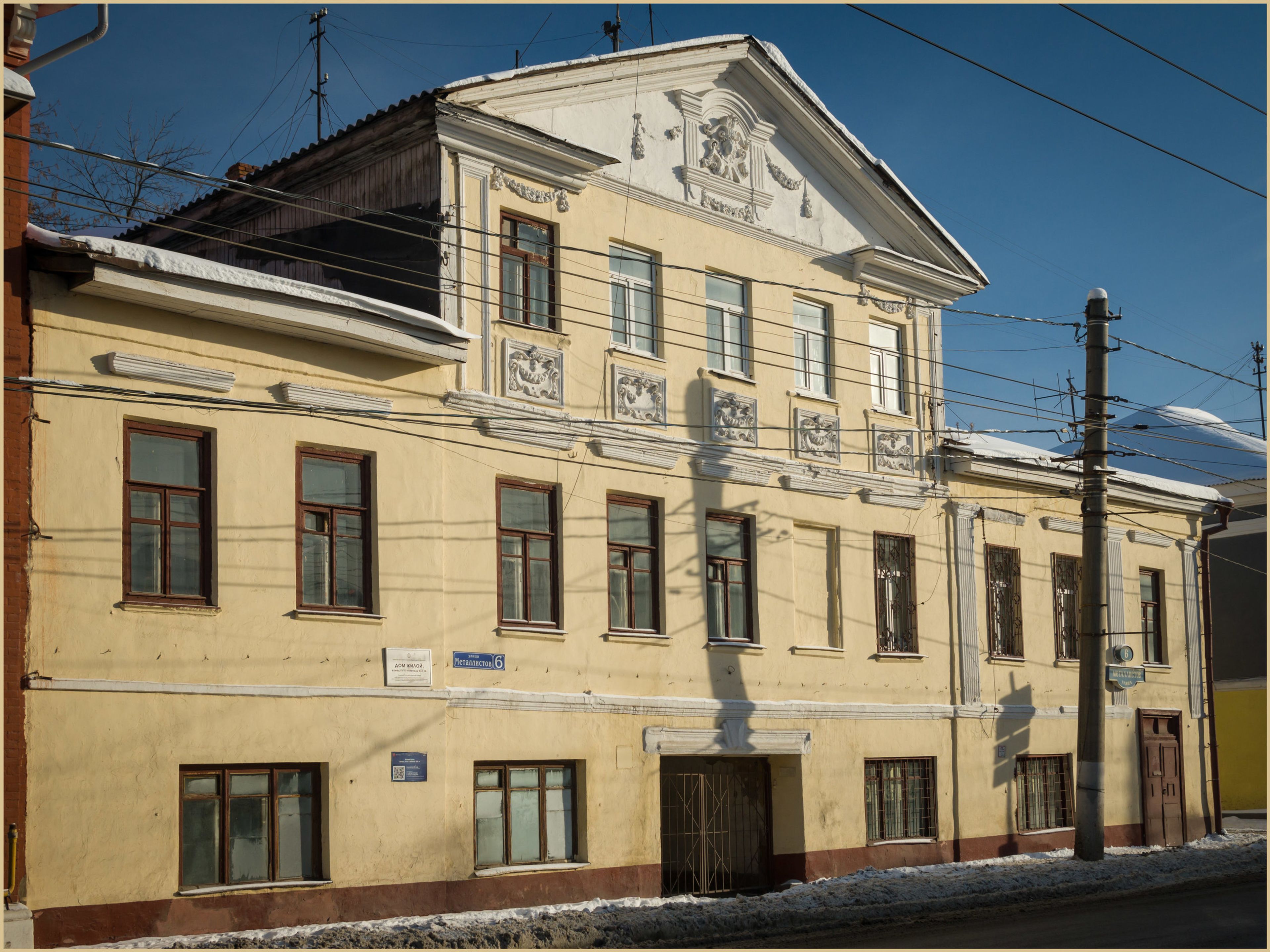 Дом жилой
