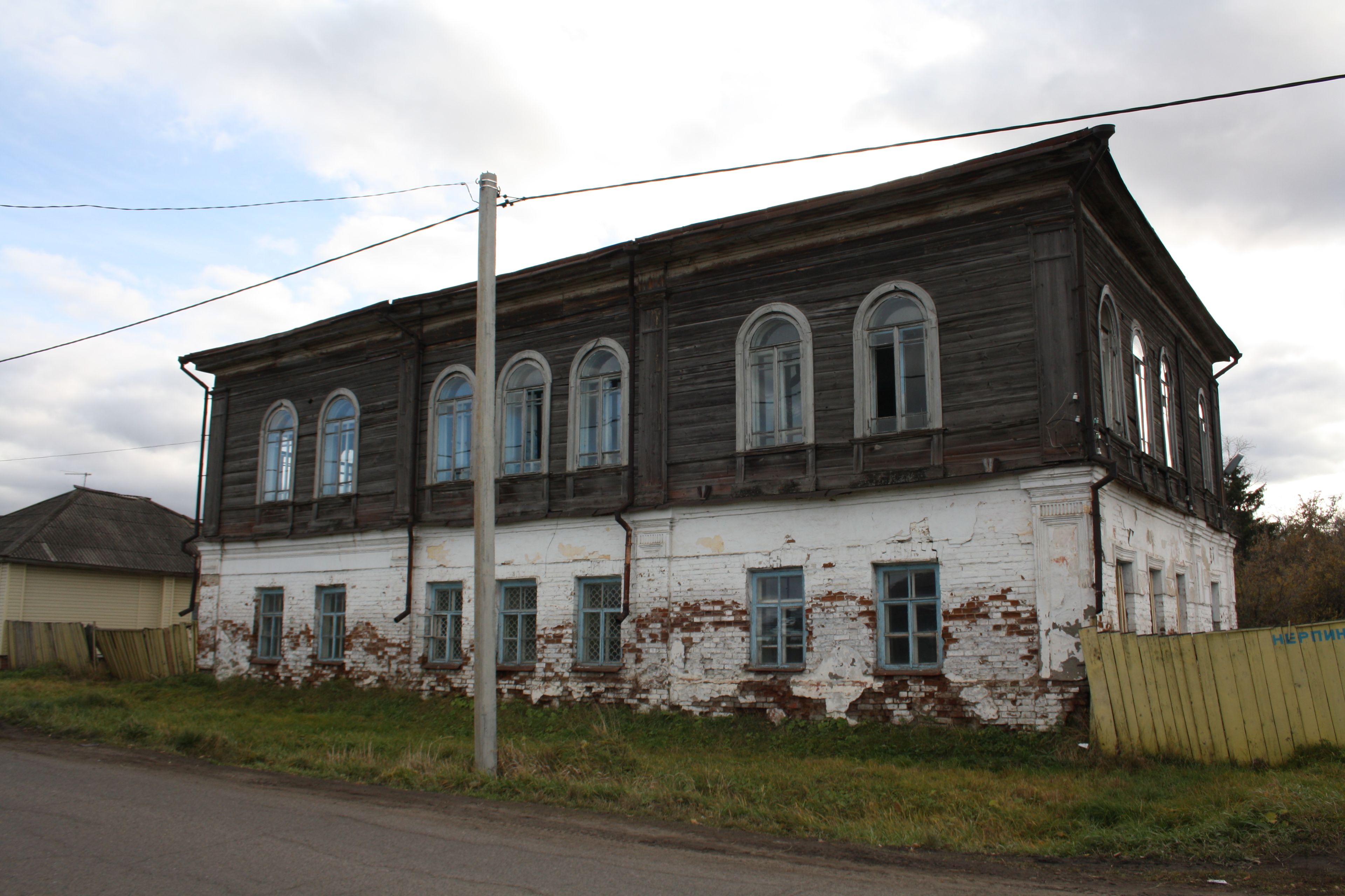 фото объекта культурного наследия