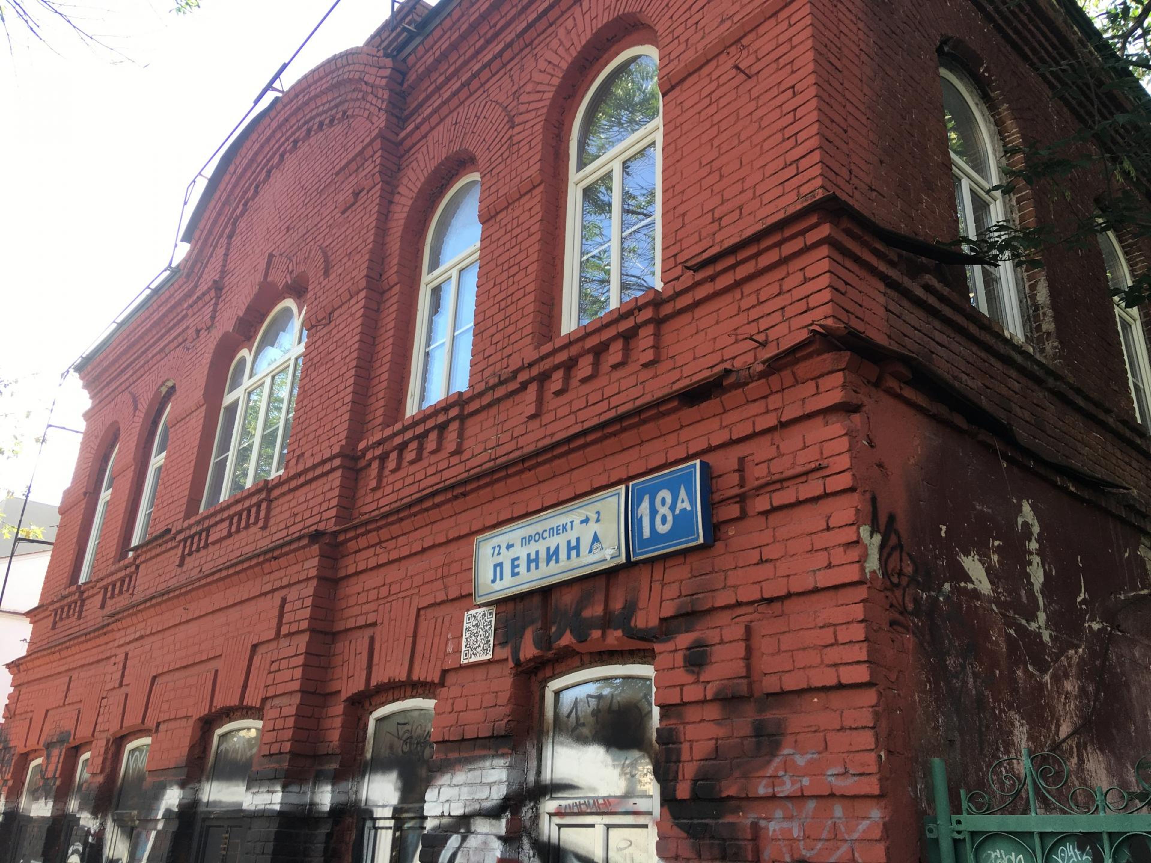 фото объекта культурного наследия