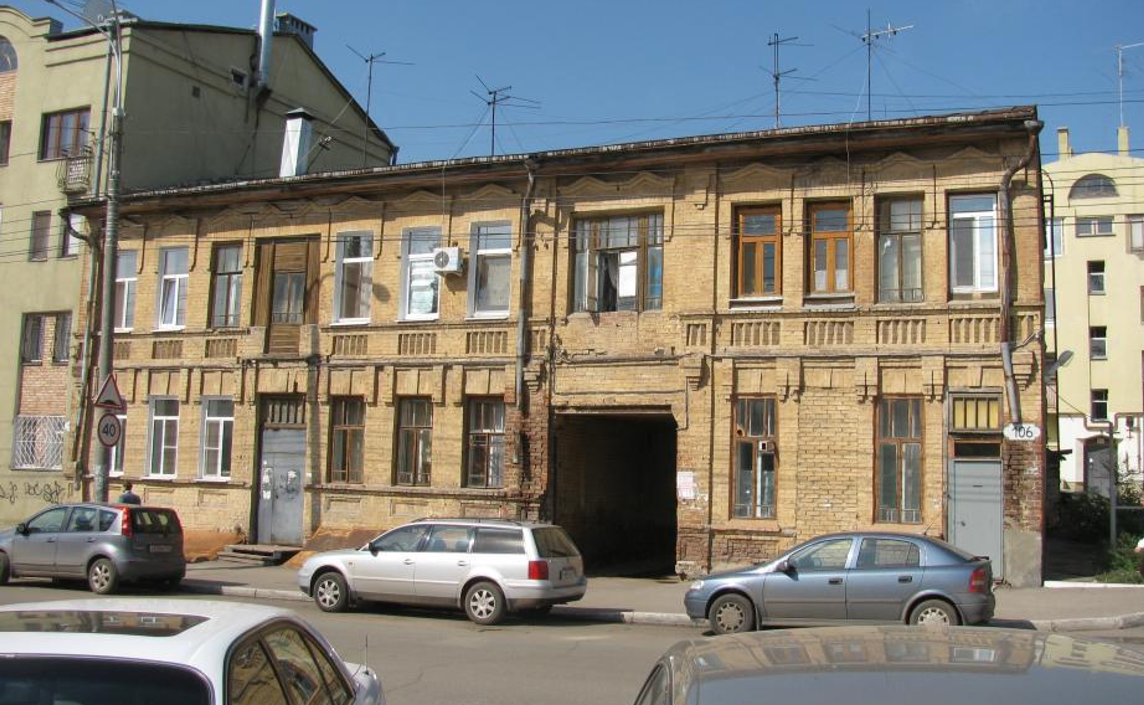 фото объекта культурного наследия