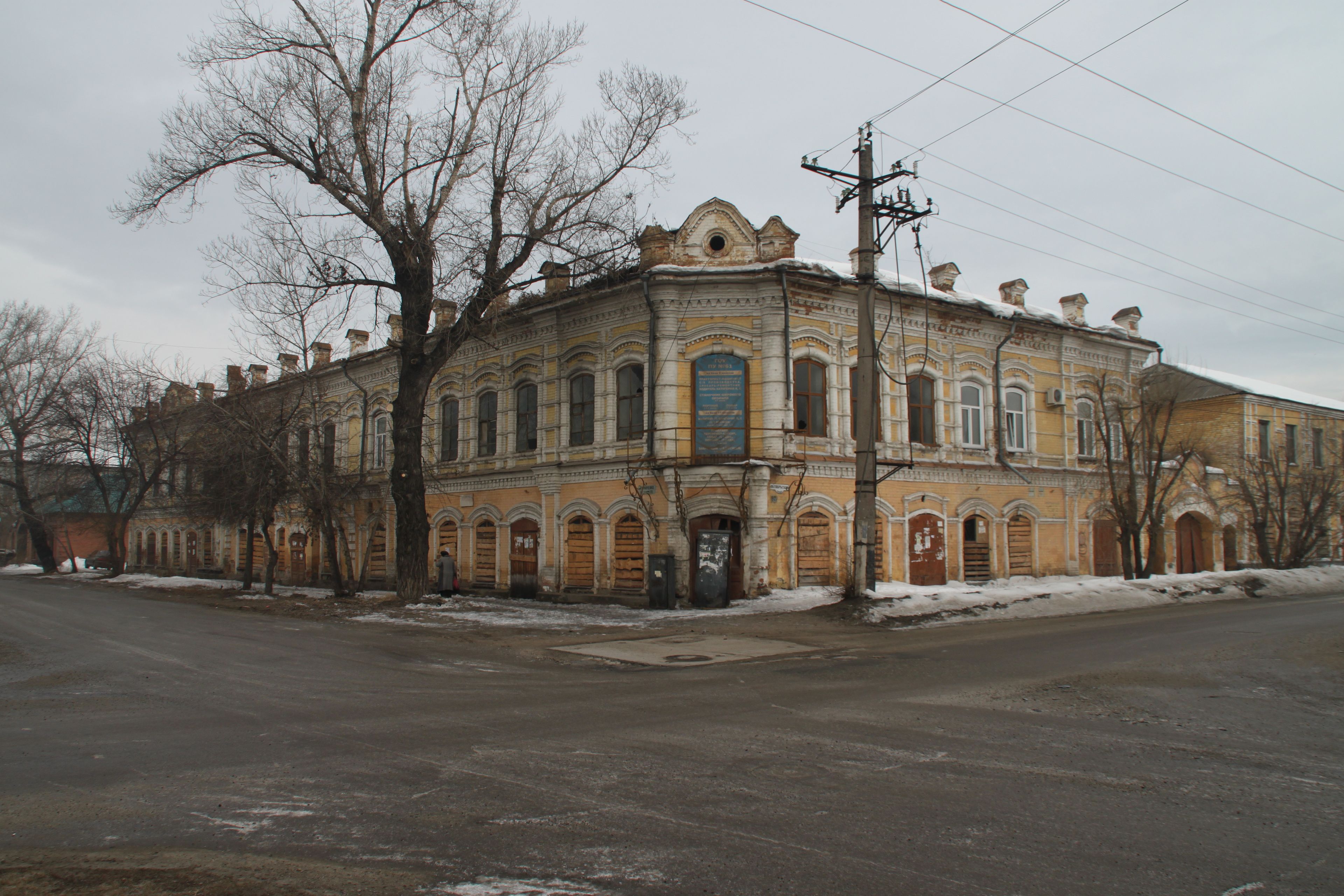 Дом жилой усадьбы Пашенных