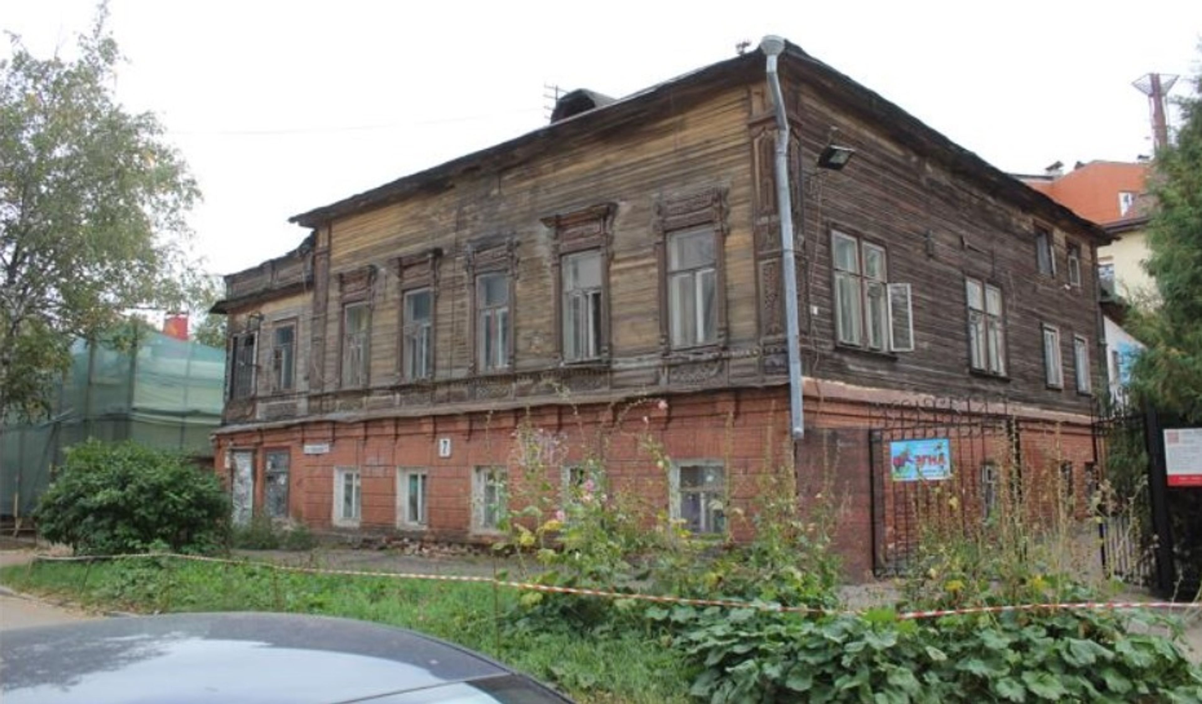 Дом титулярной советницы А.Д. Воробьевской
