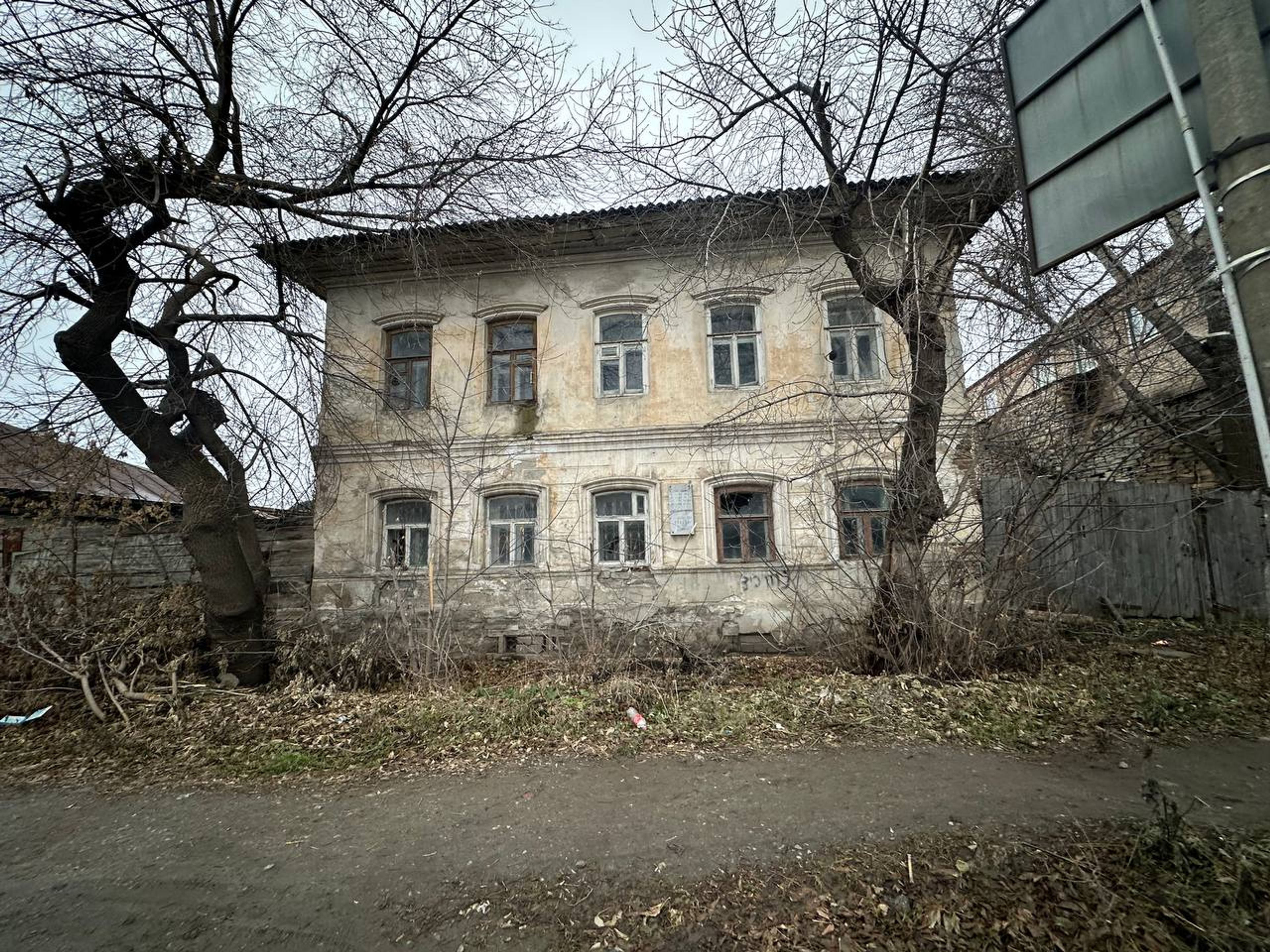 фото объекта культурного наследия