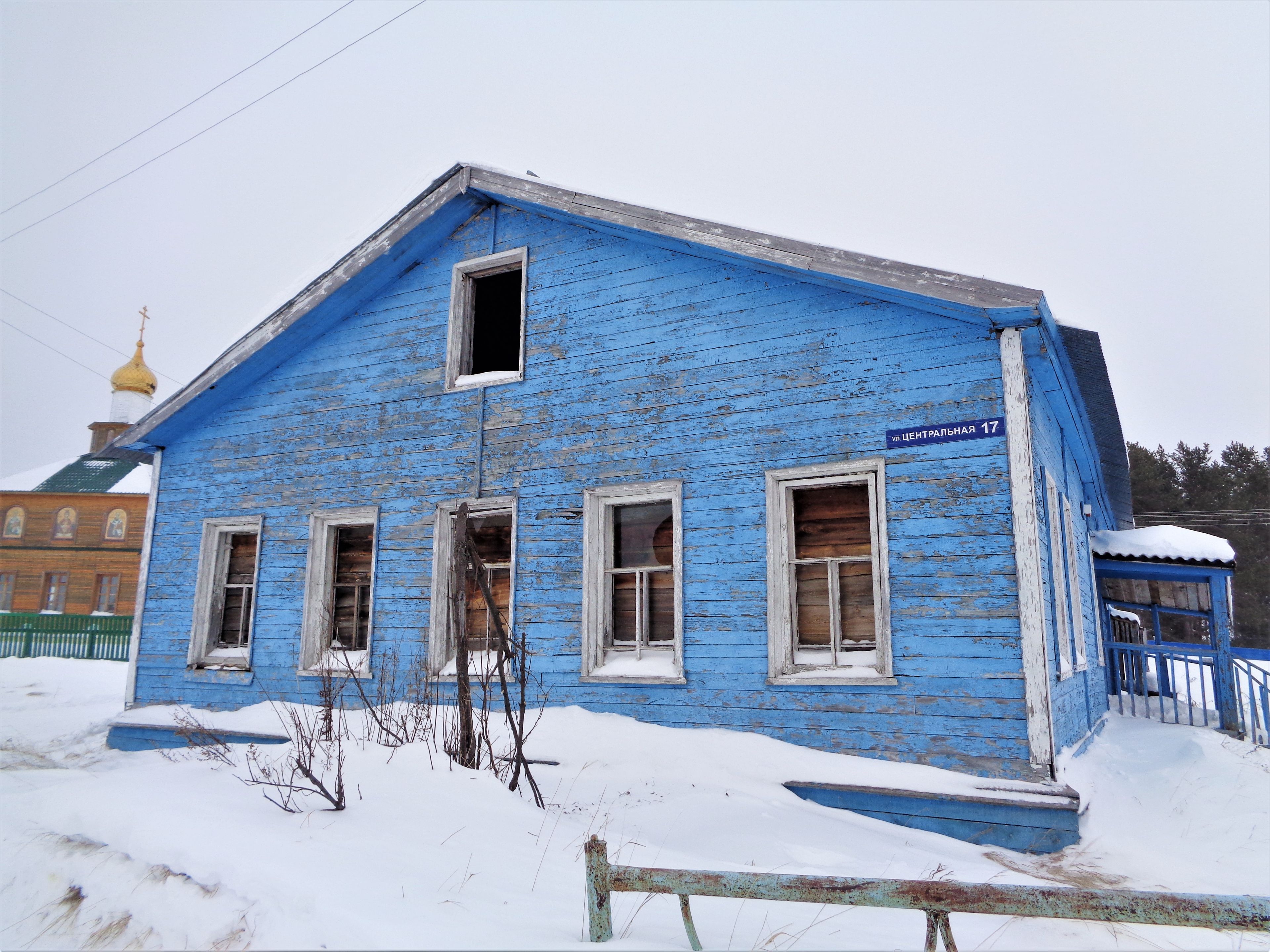 фото объекта культурного наследия