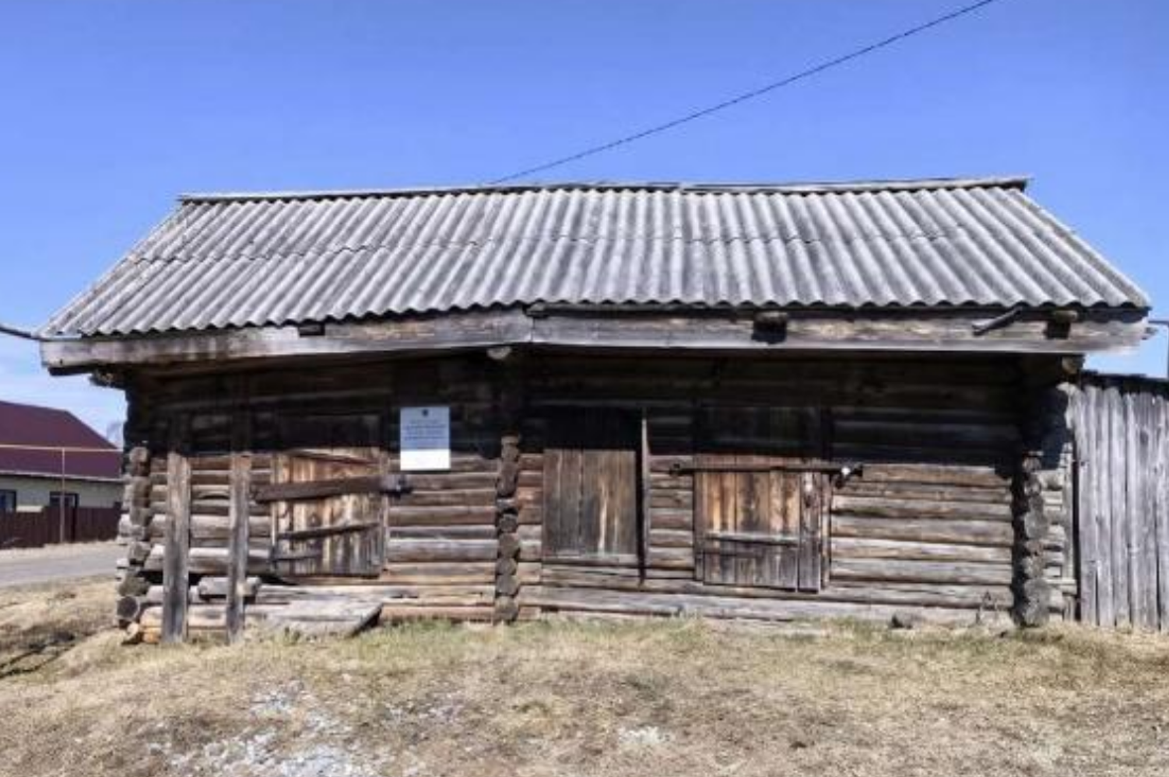 фото объекта культурного наследия