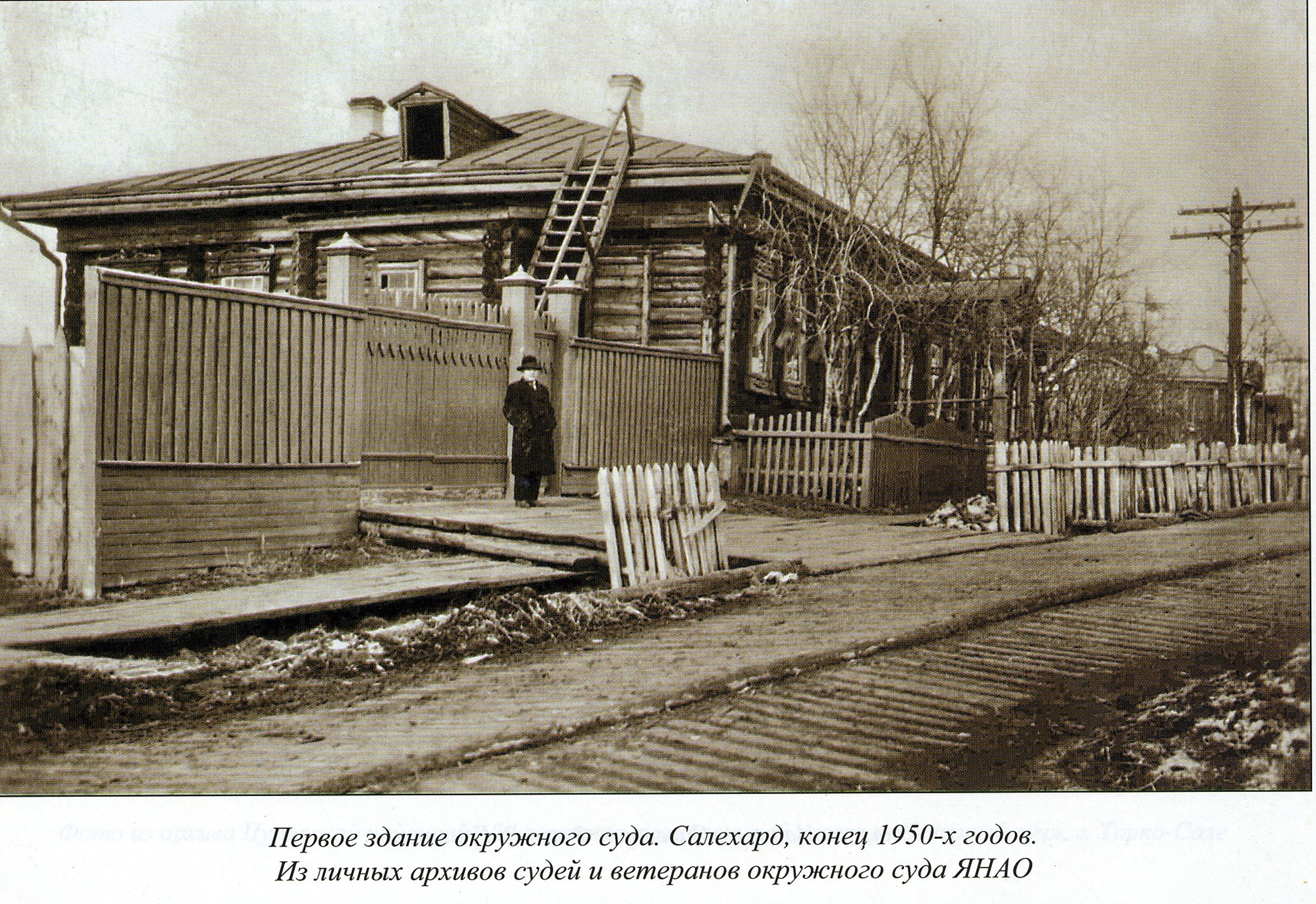 фото объекта культурного наследия
