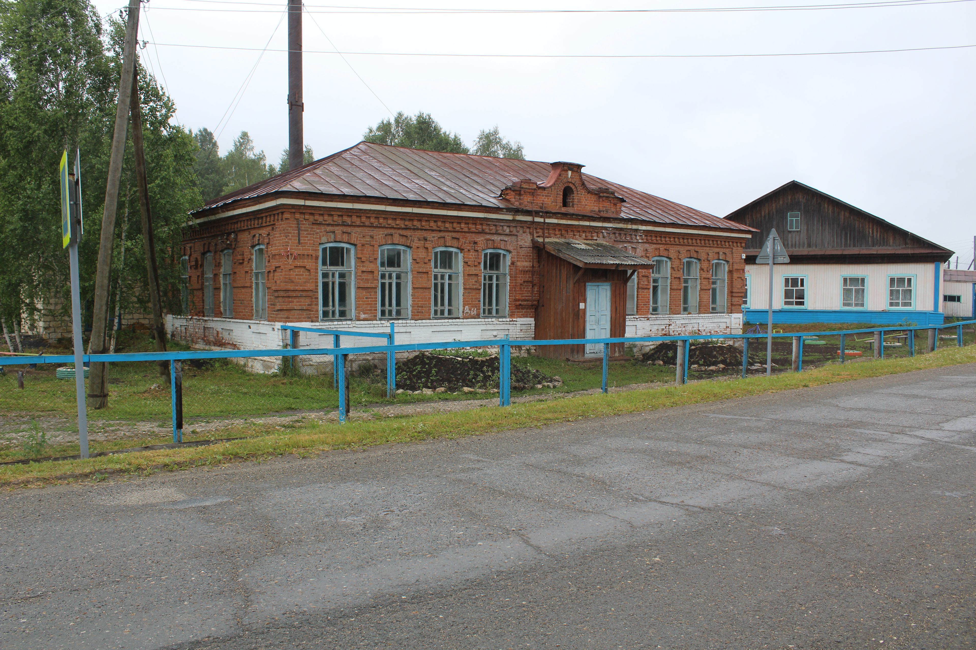 Правление волостное