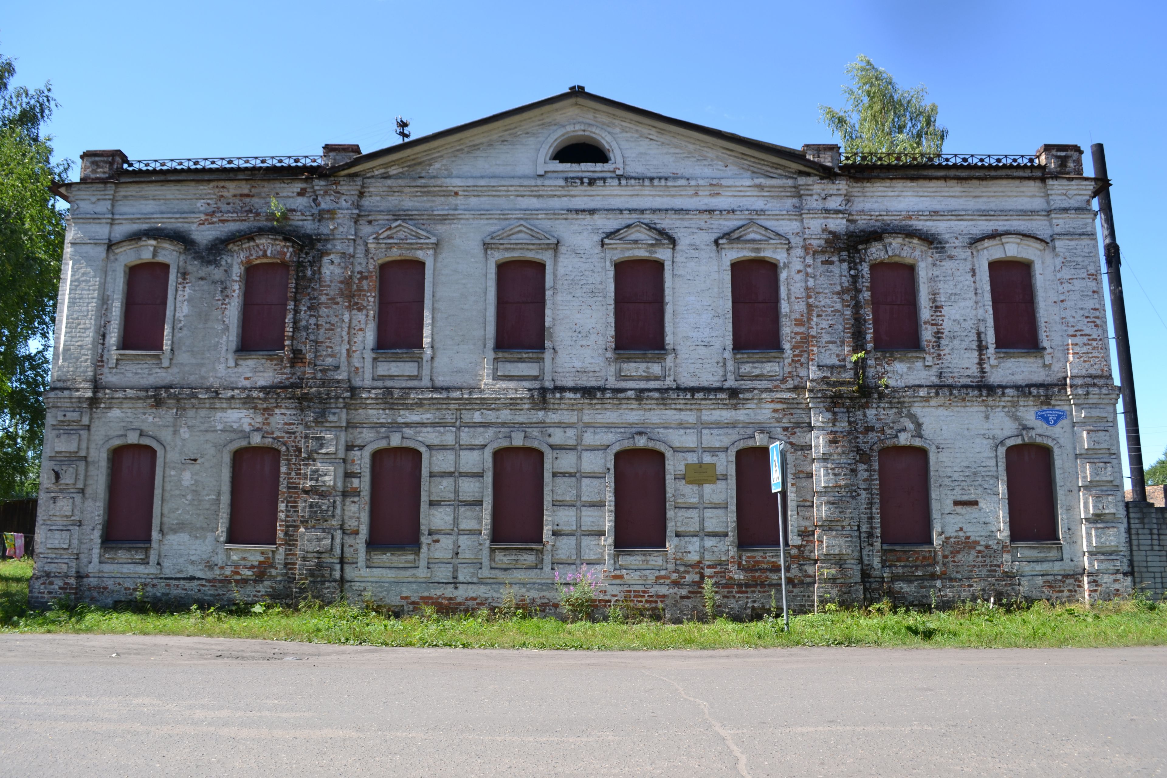 фото объекта культурного наследия
