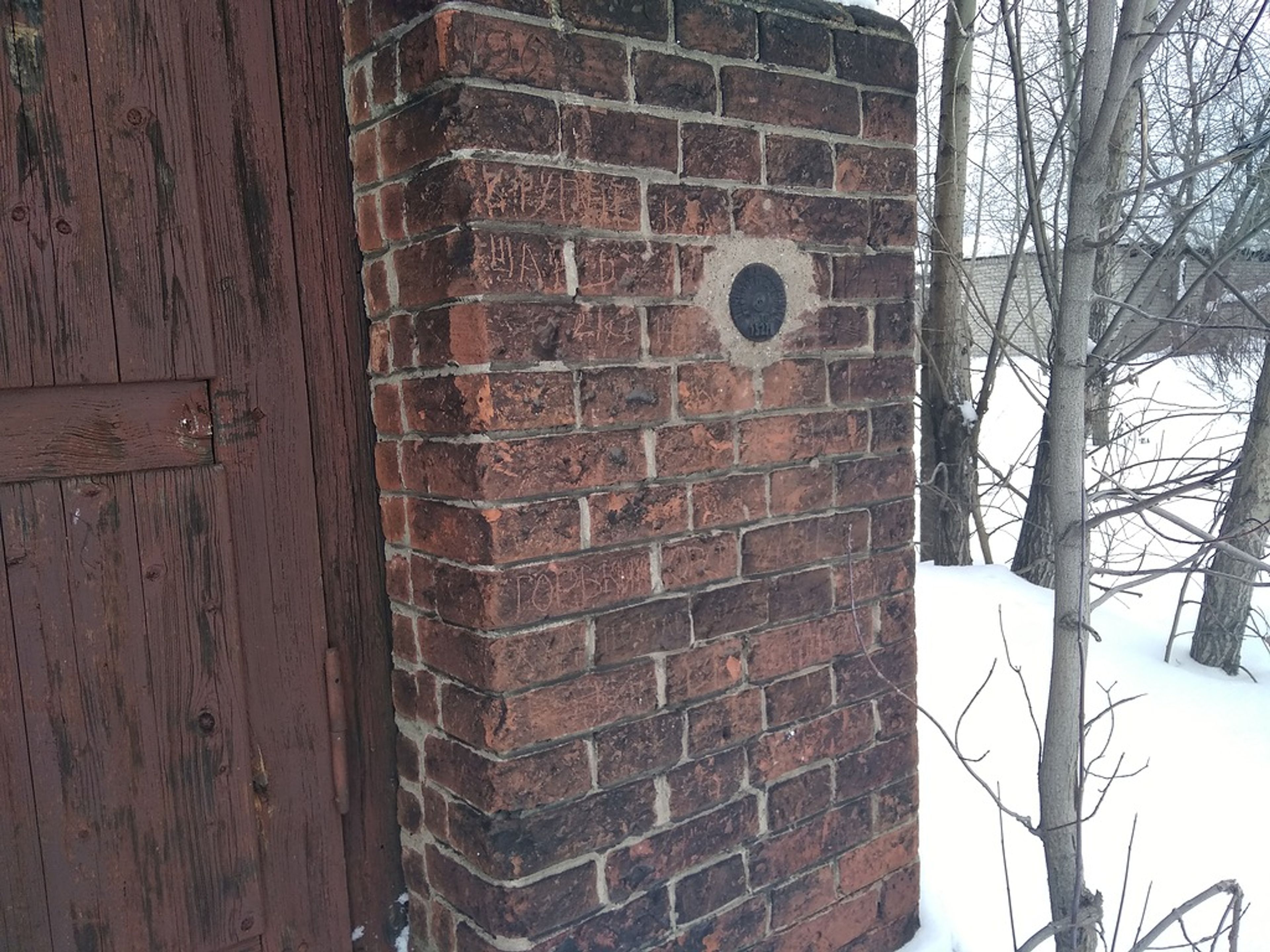 фото объекта культурного наследия