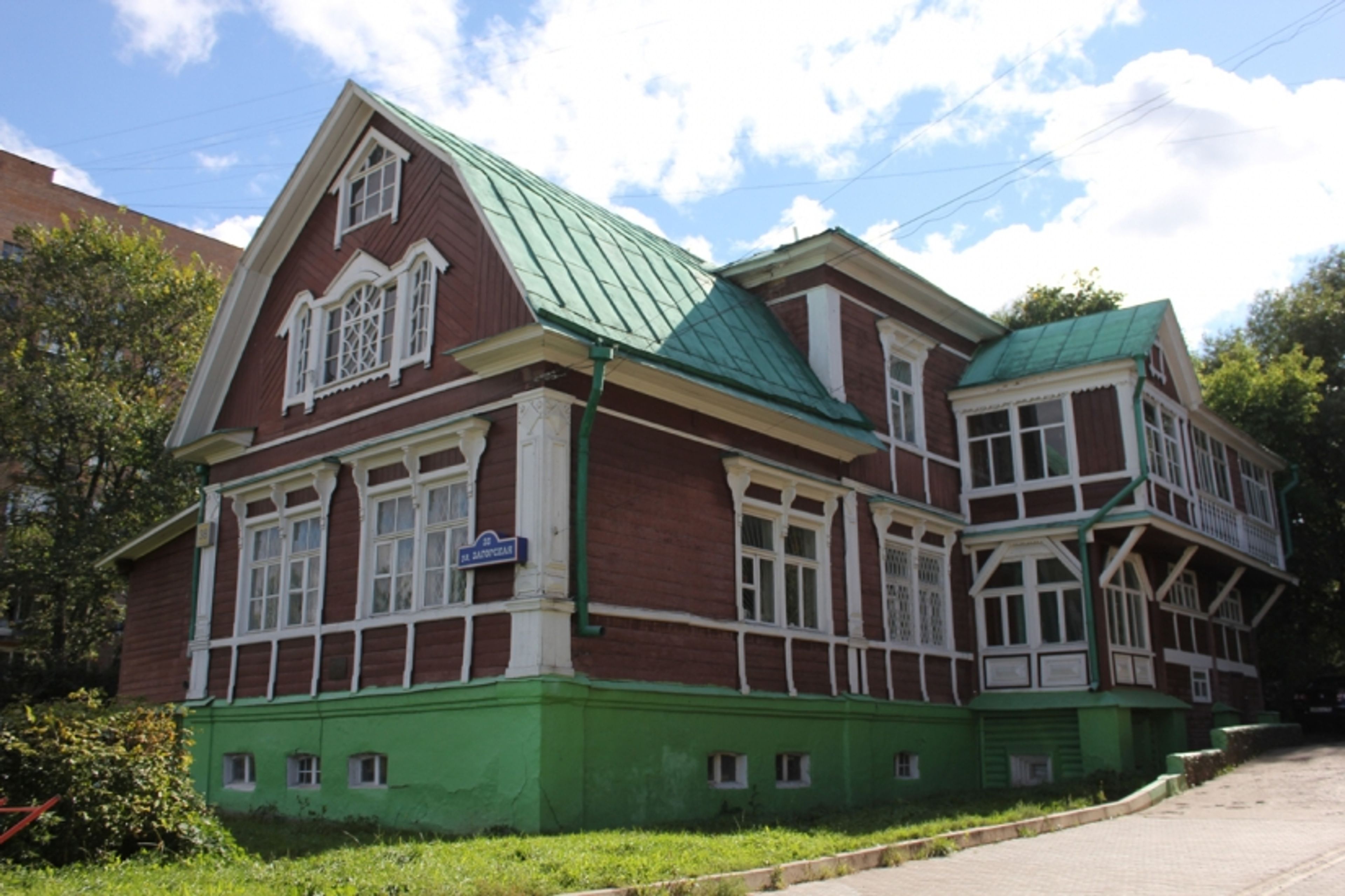 фото объекта культурного наследия