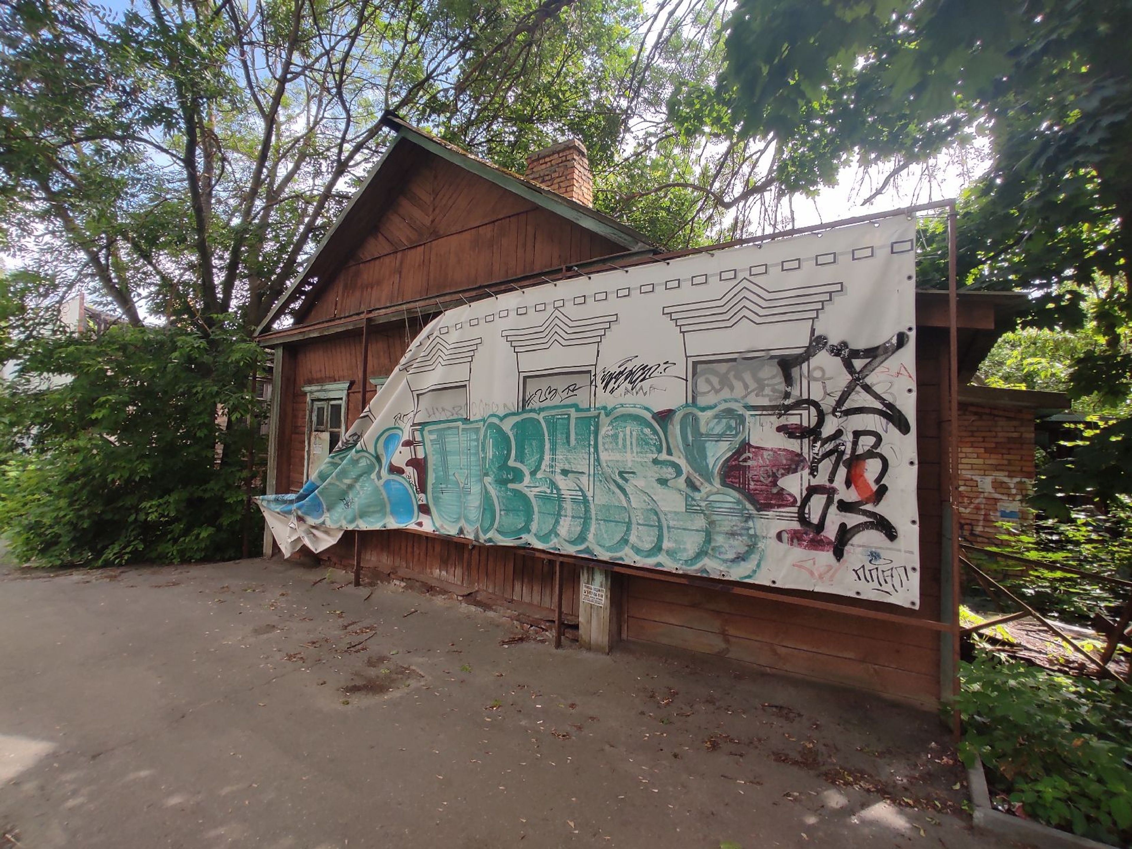 фото объекта культурного наследия