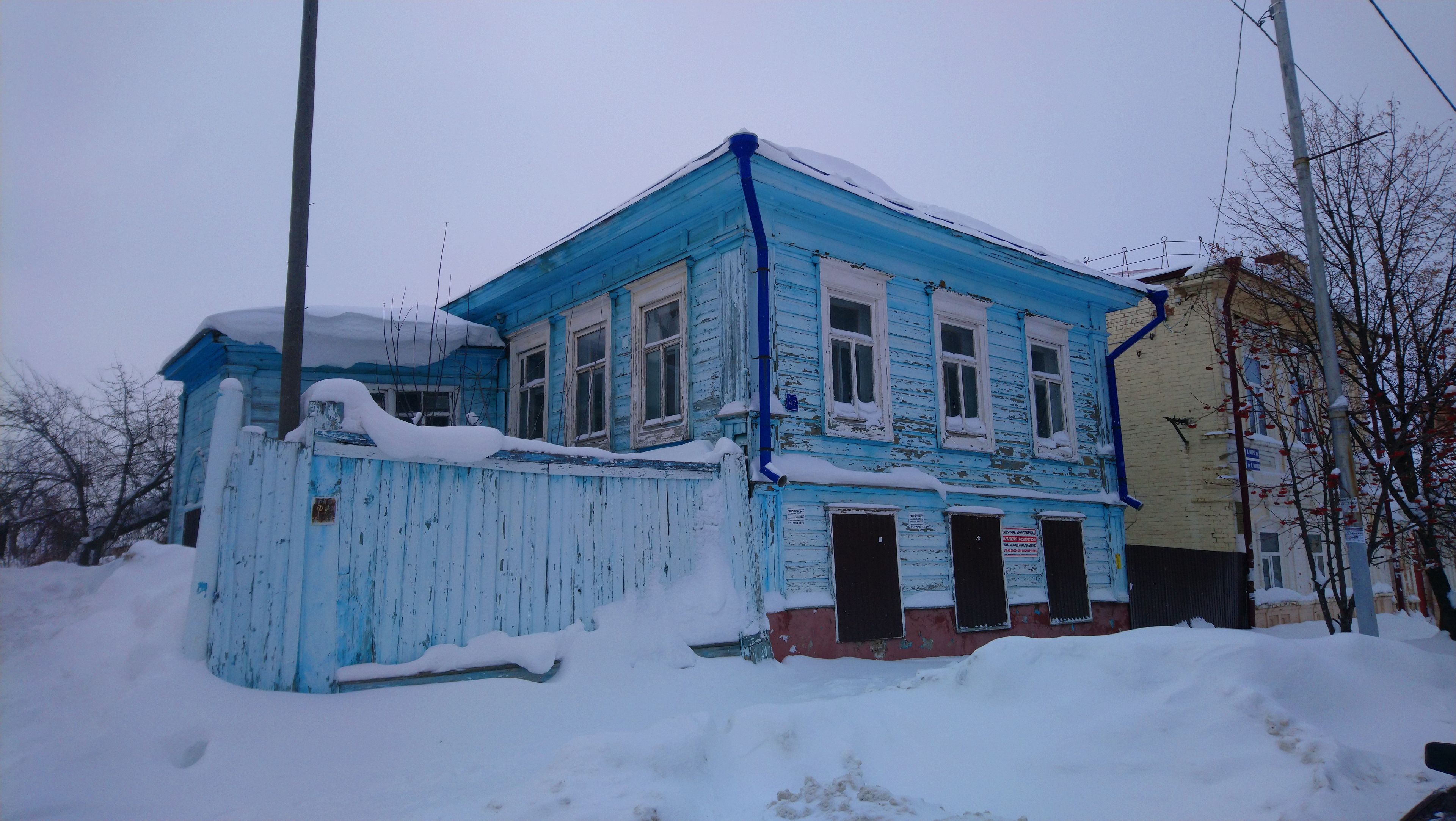 фото объекта культурного наследия