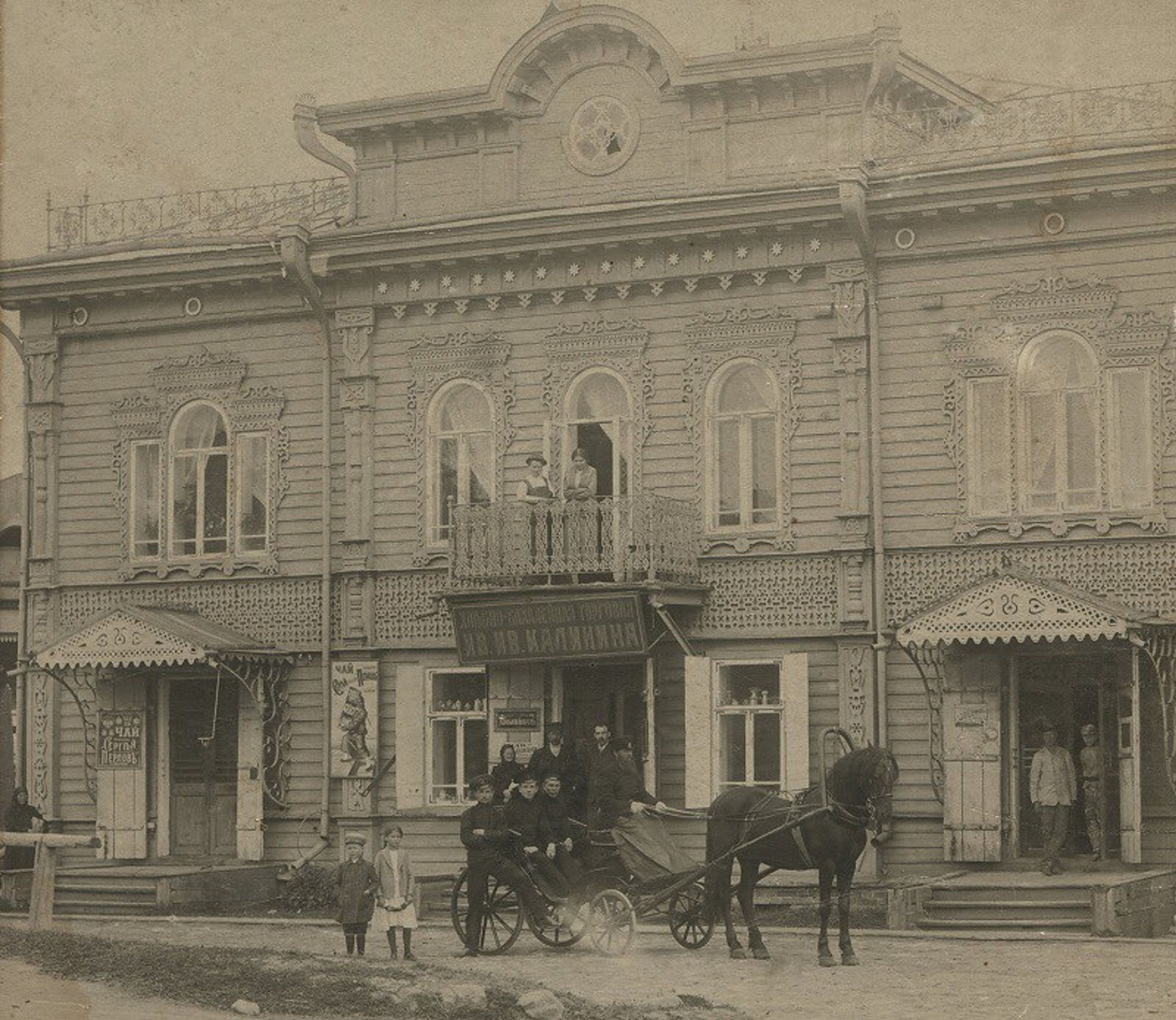 фото объекта культурного наследия