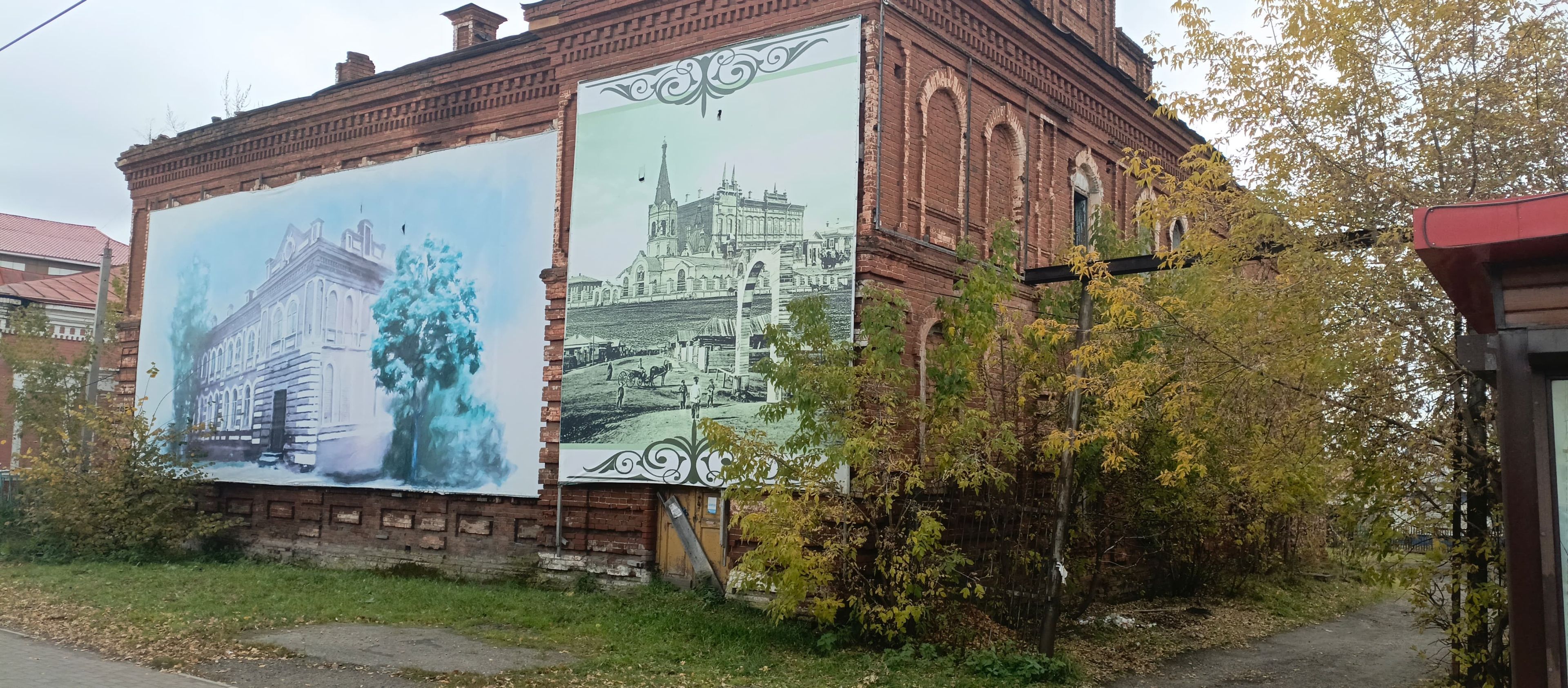 фото объекта культурного наследия