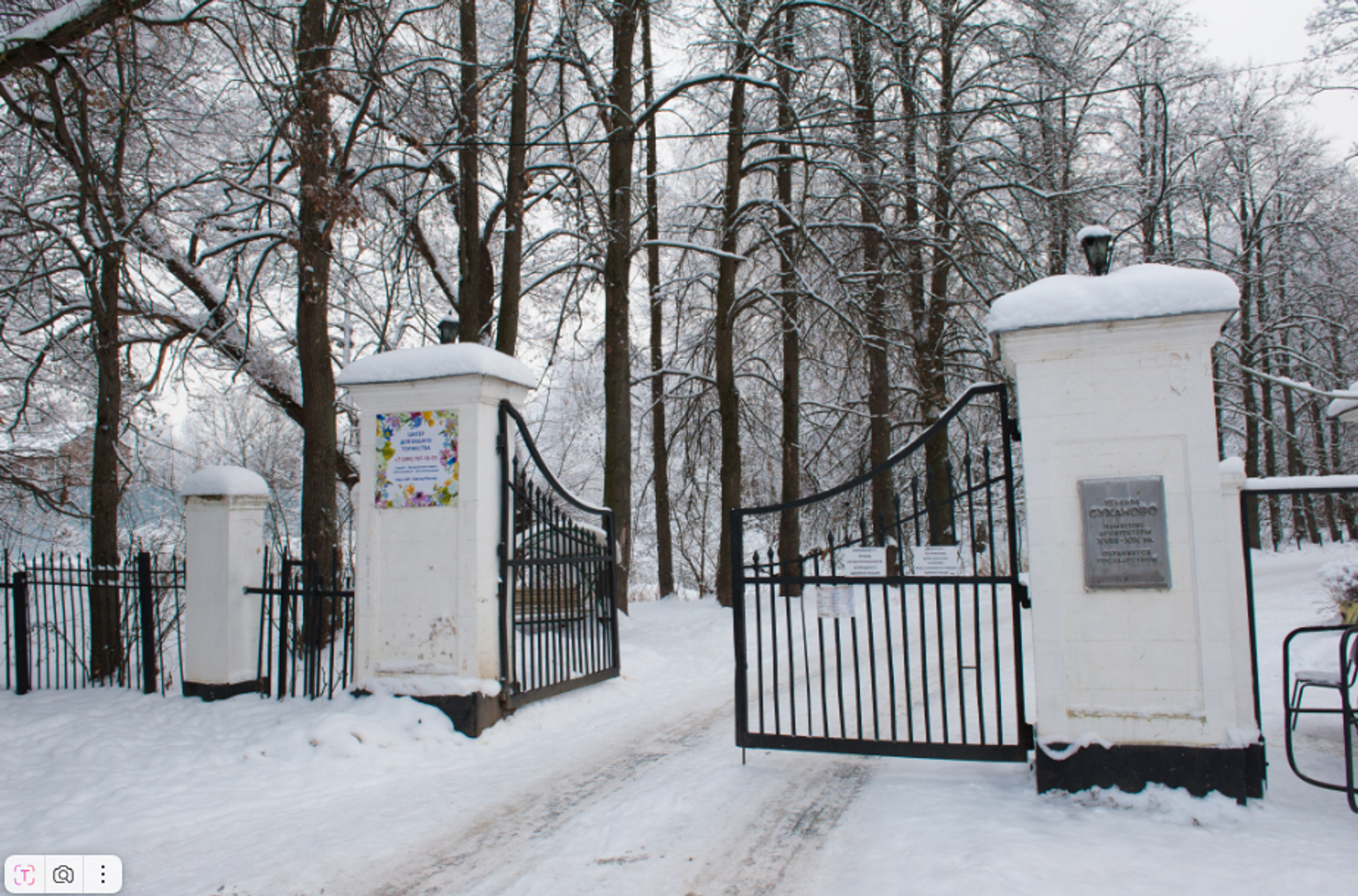 Въездные ворота