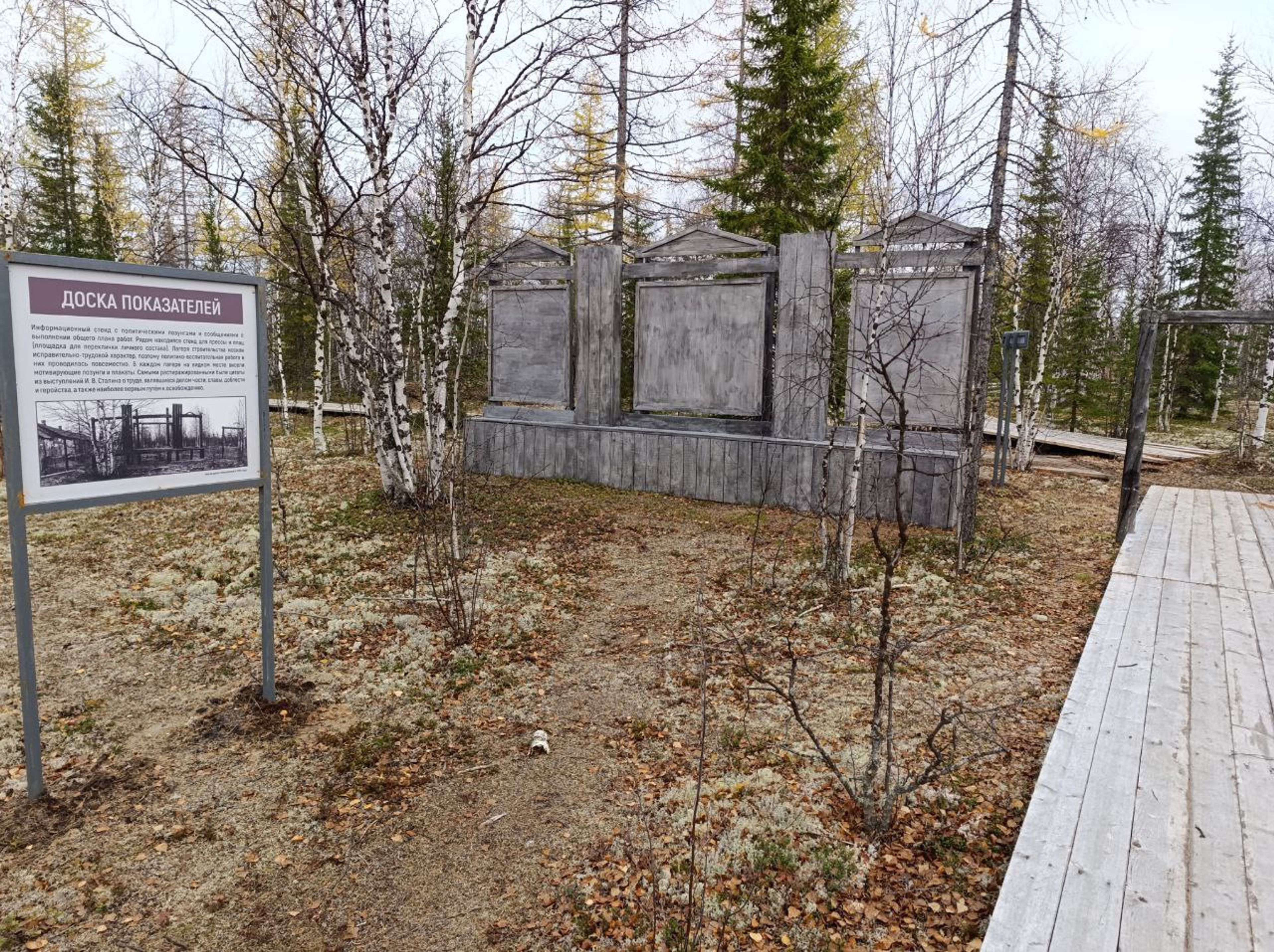 фото объекта культурного наследия