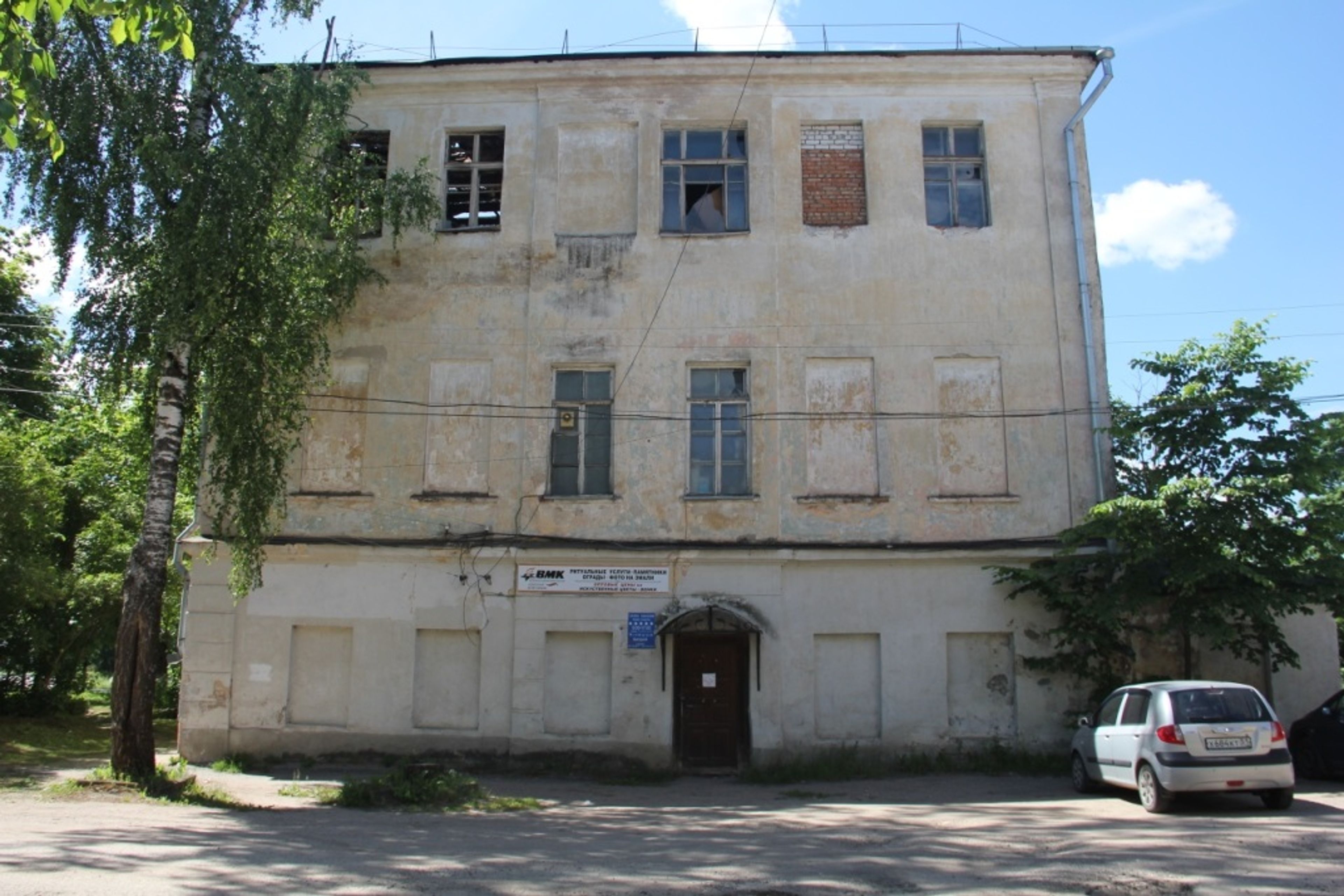 фото объекта культурного наследия