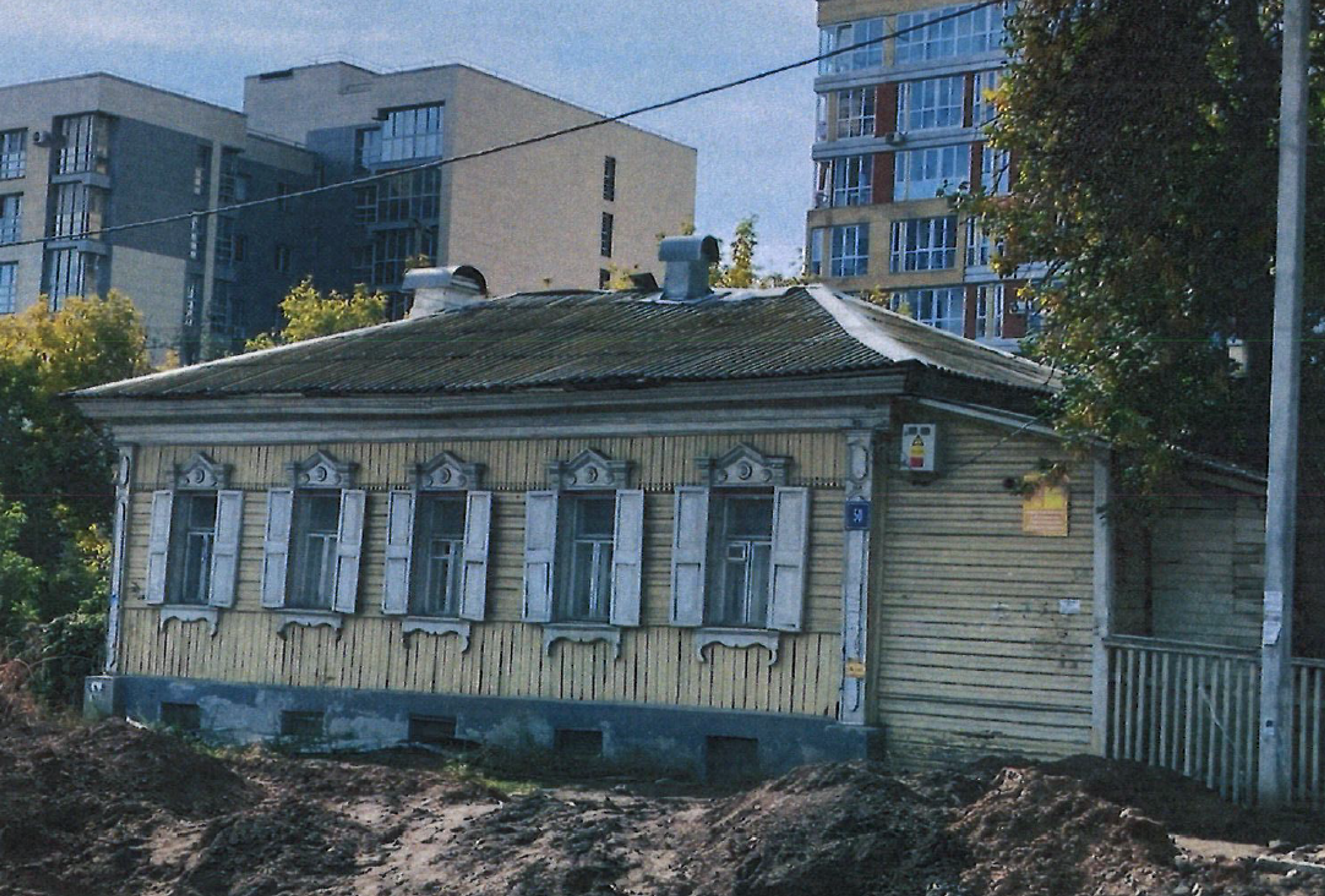 фото объекта культурного наследия