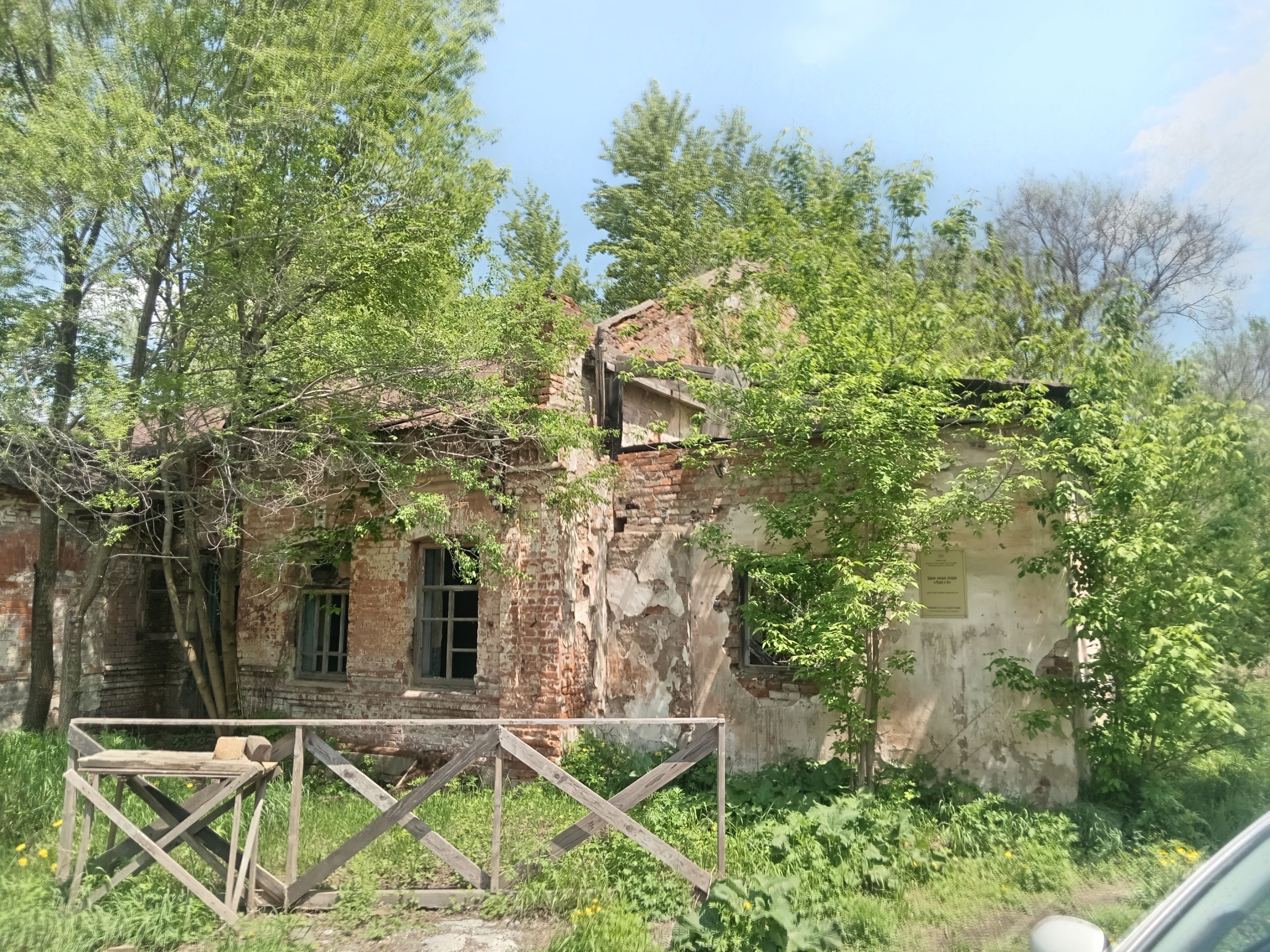 фото объекта культурного наследия