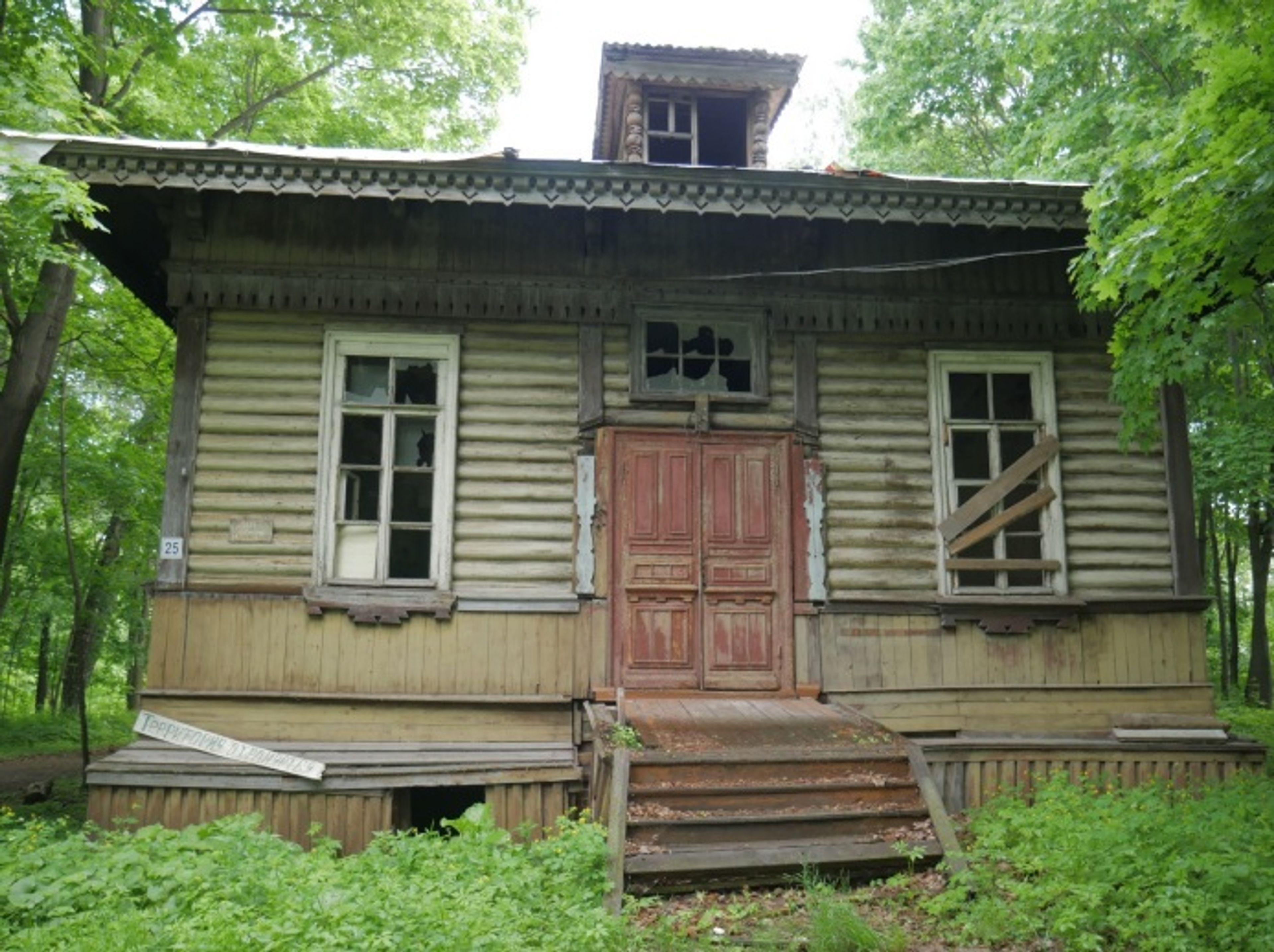 Фото объекта культурного наследия