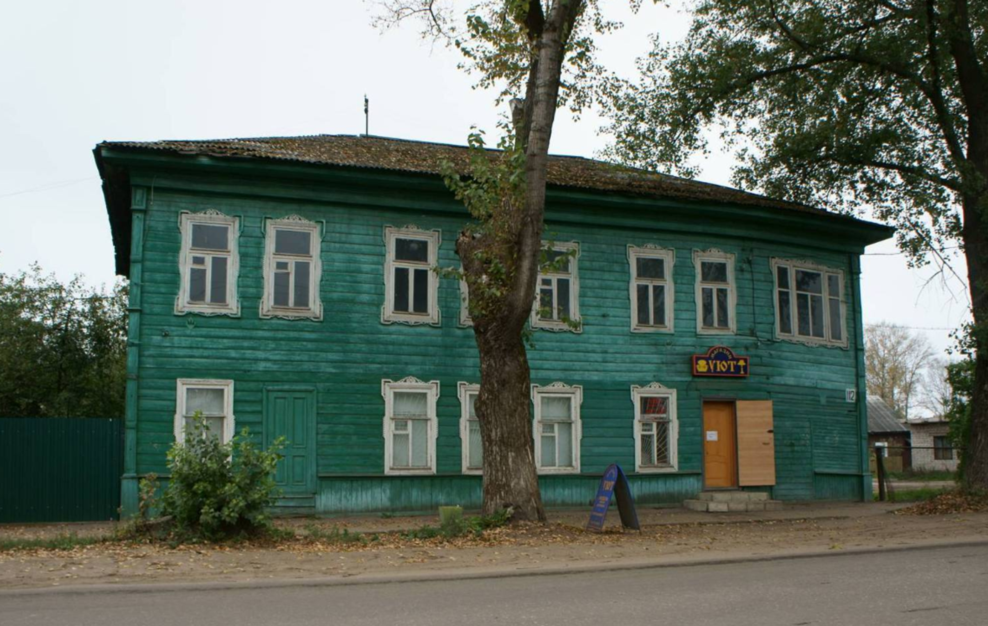 Здание, где формировались части 2-ой особой партизанской бригады