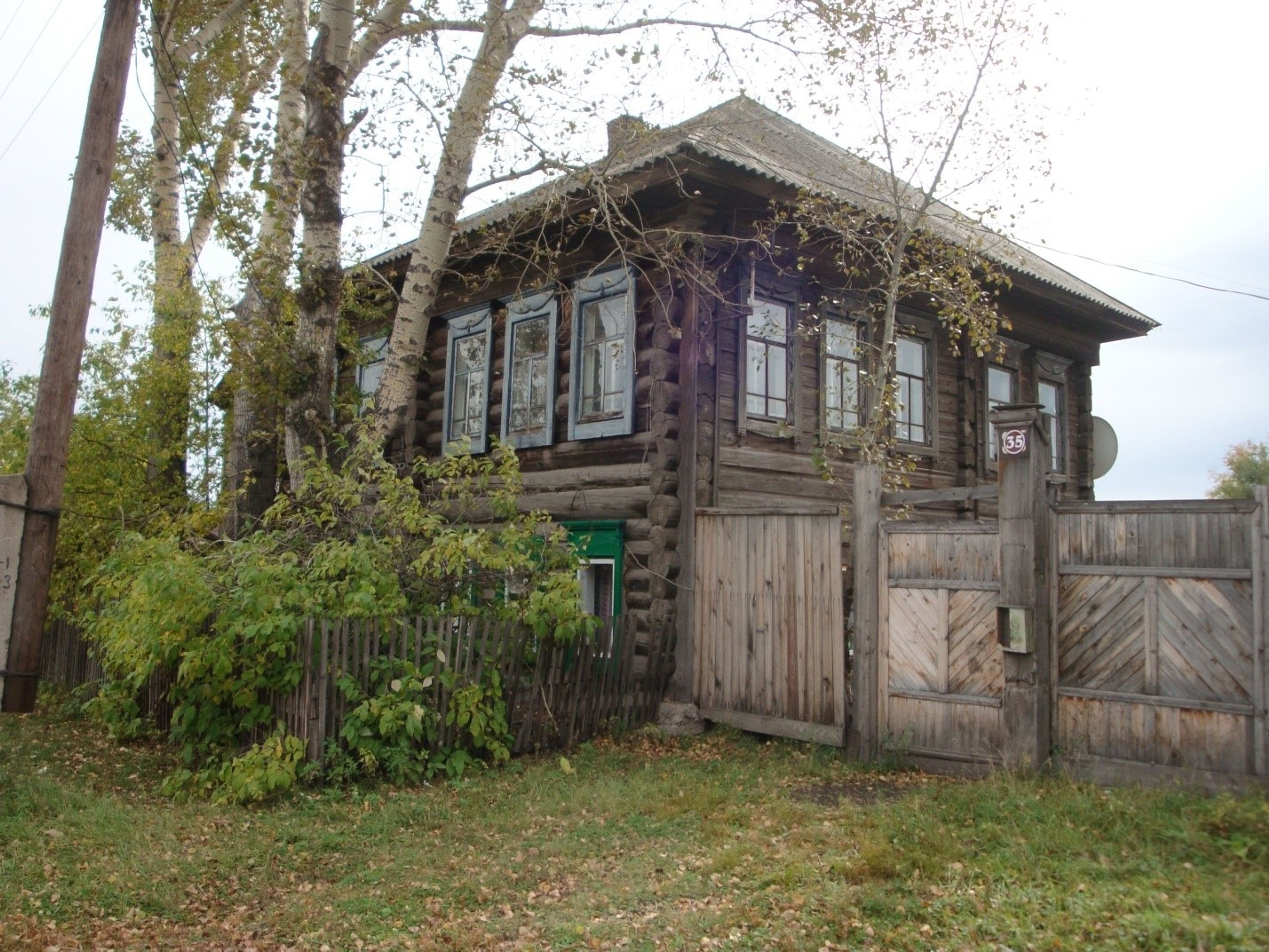 фото объекта культурного наследия