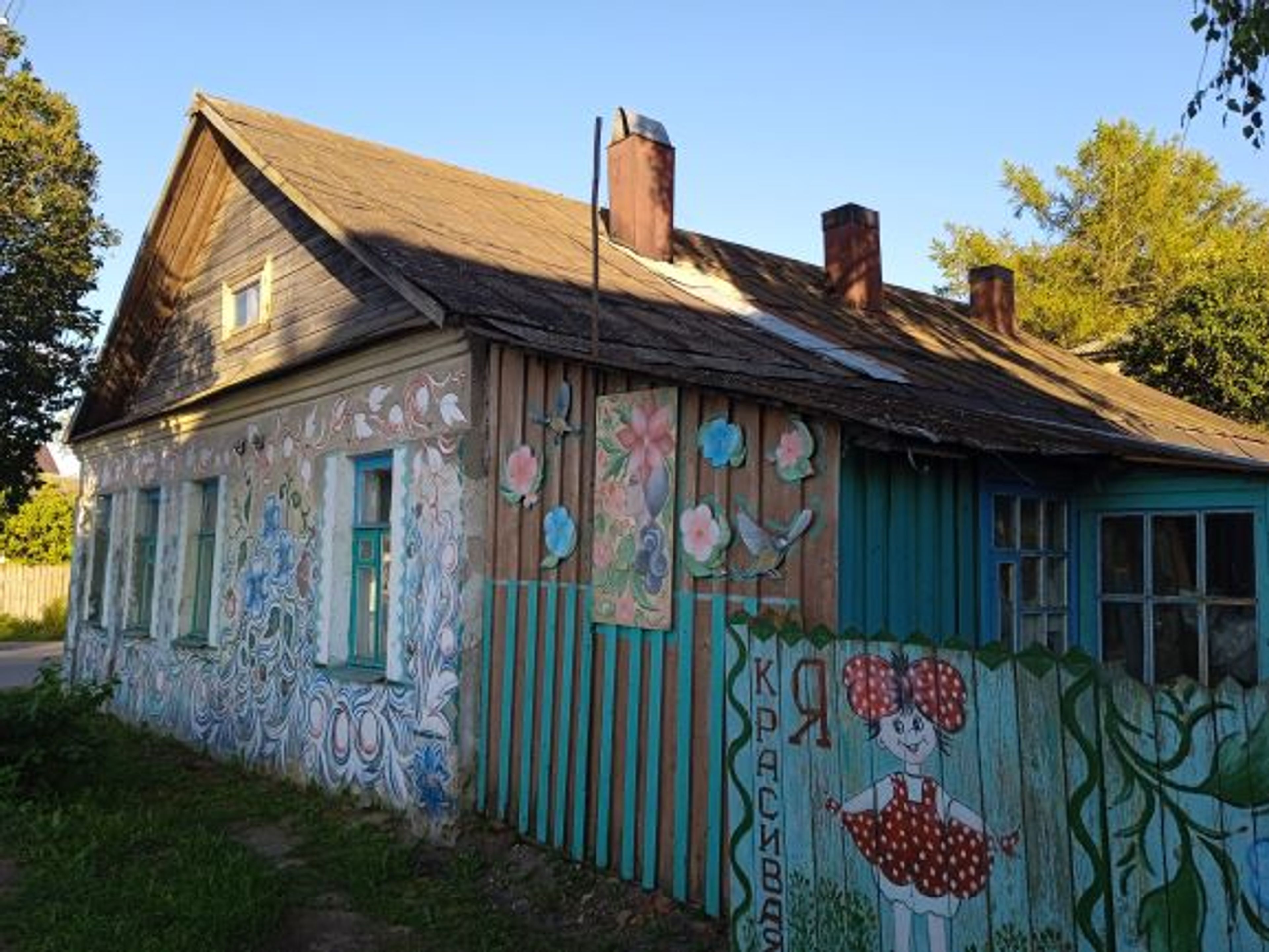 фото объекта культурного наследия