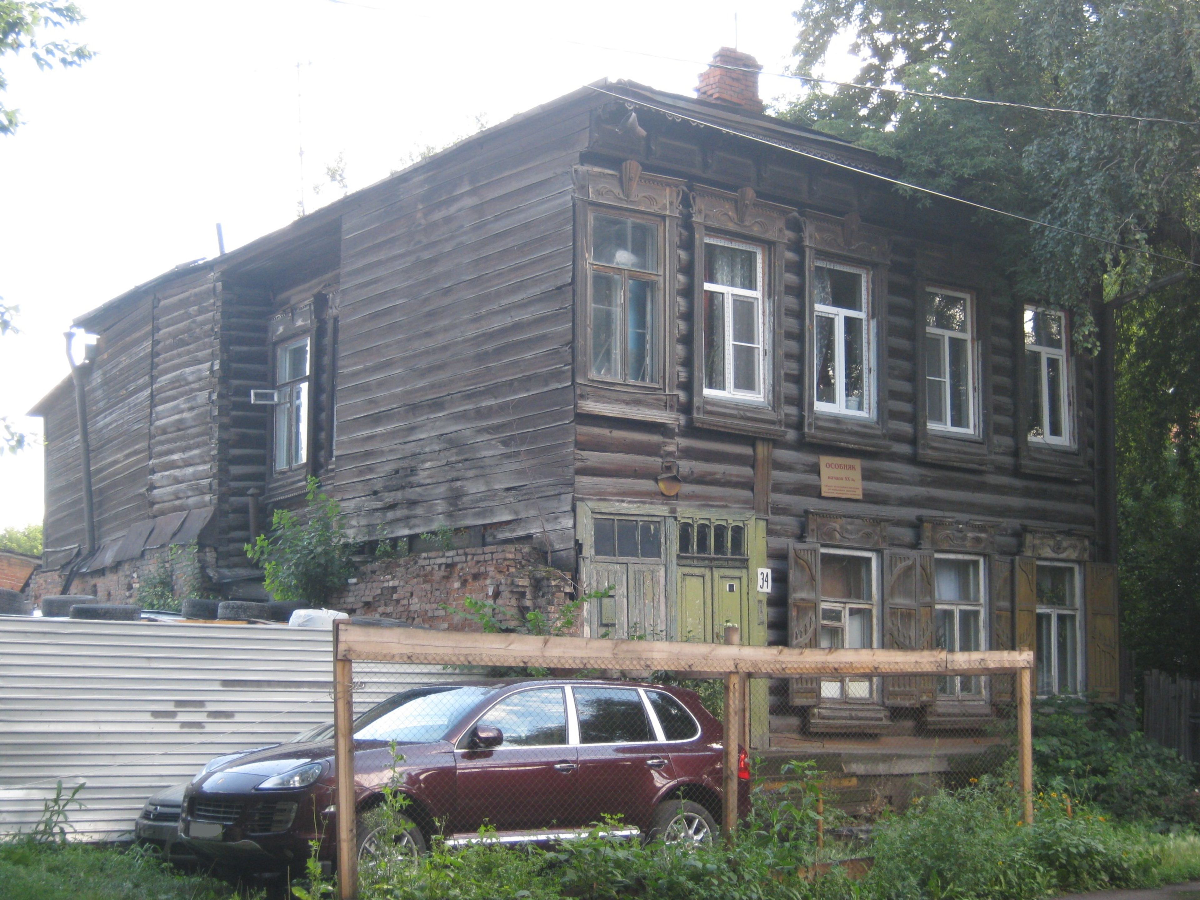 Дом начала XX в.